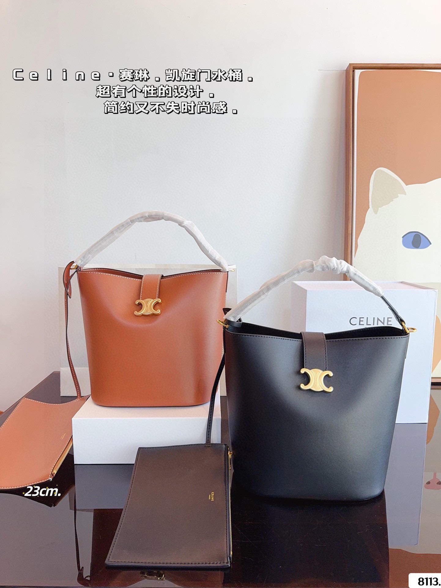 CELINE Triumph Gate Bucket Bag