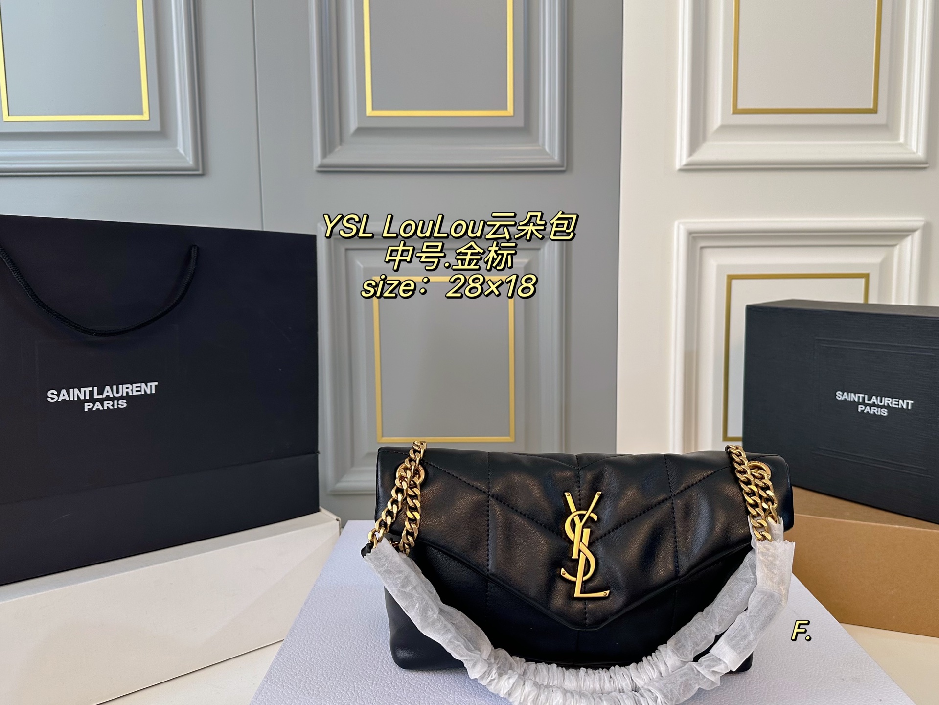 YSL  LouLou Puffer shoulder chain bag