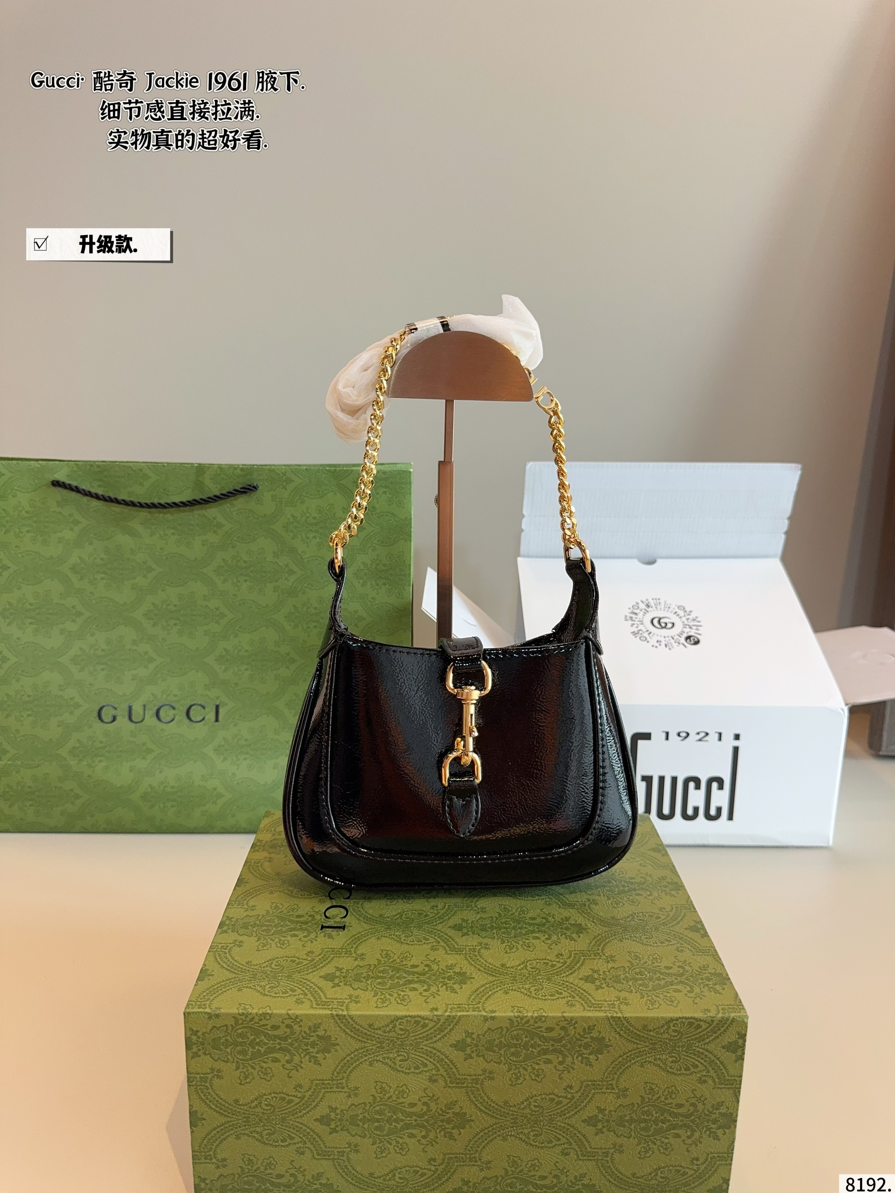 GUCCl Jacket 1961. Underarm bag