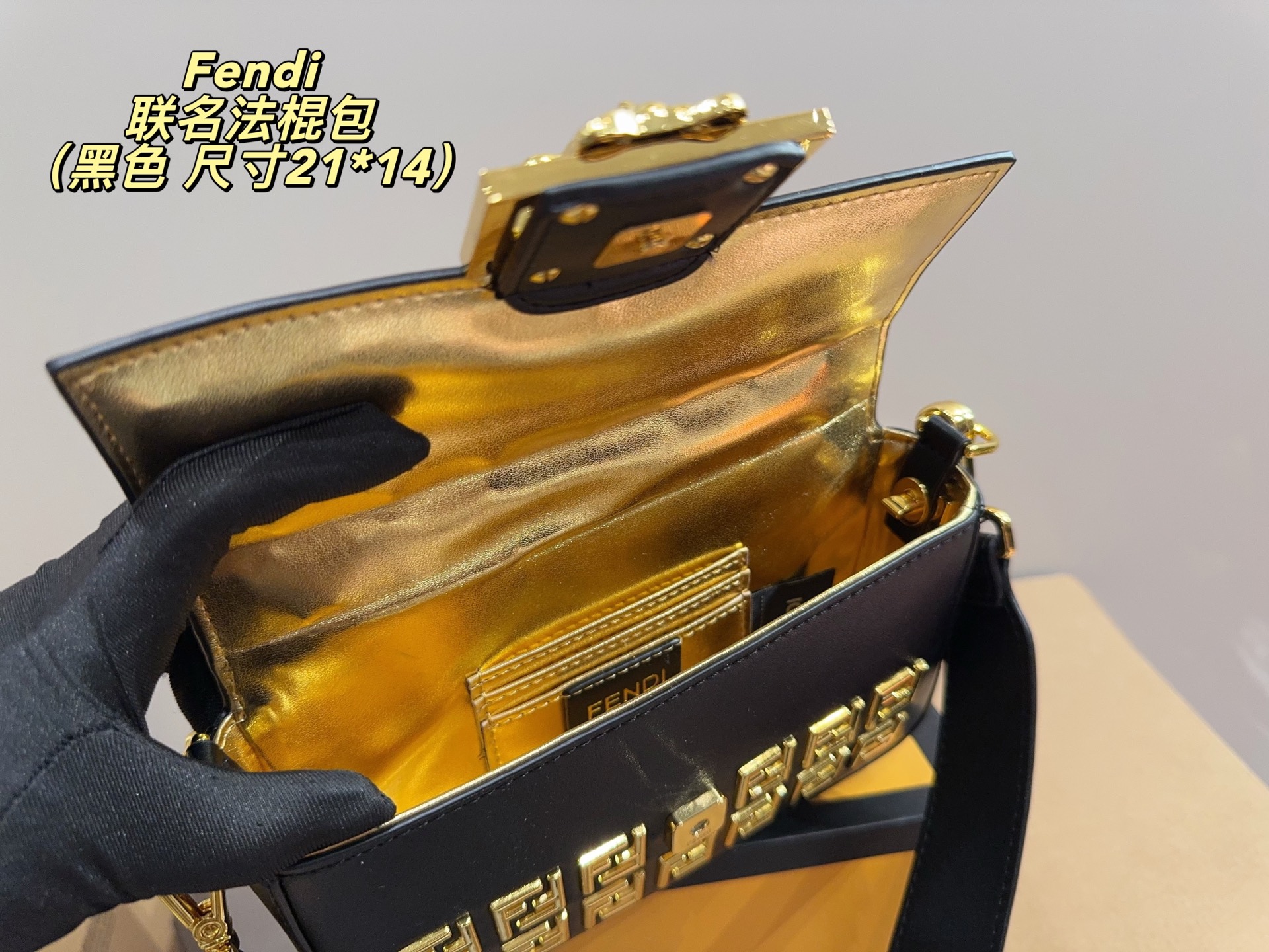 Fendi Versace Baguette bag