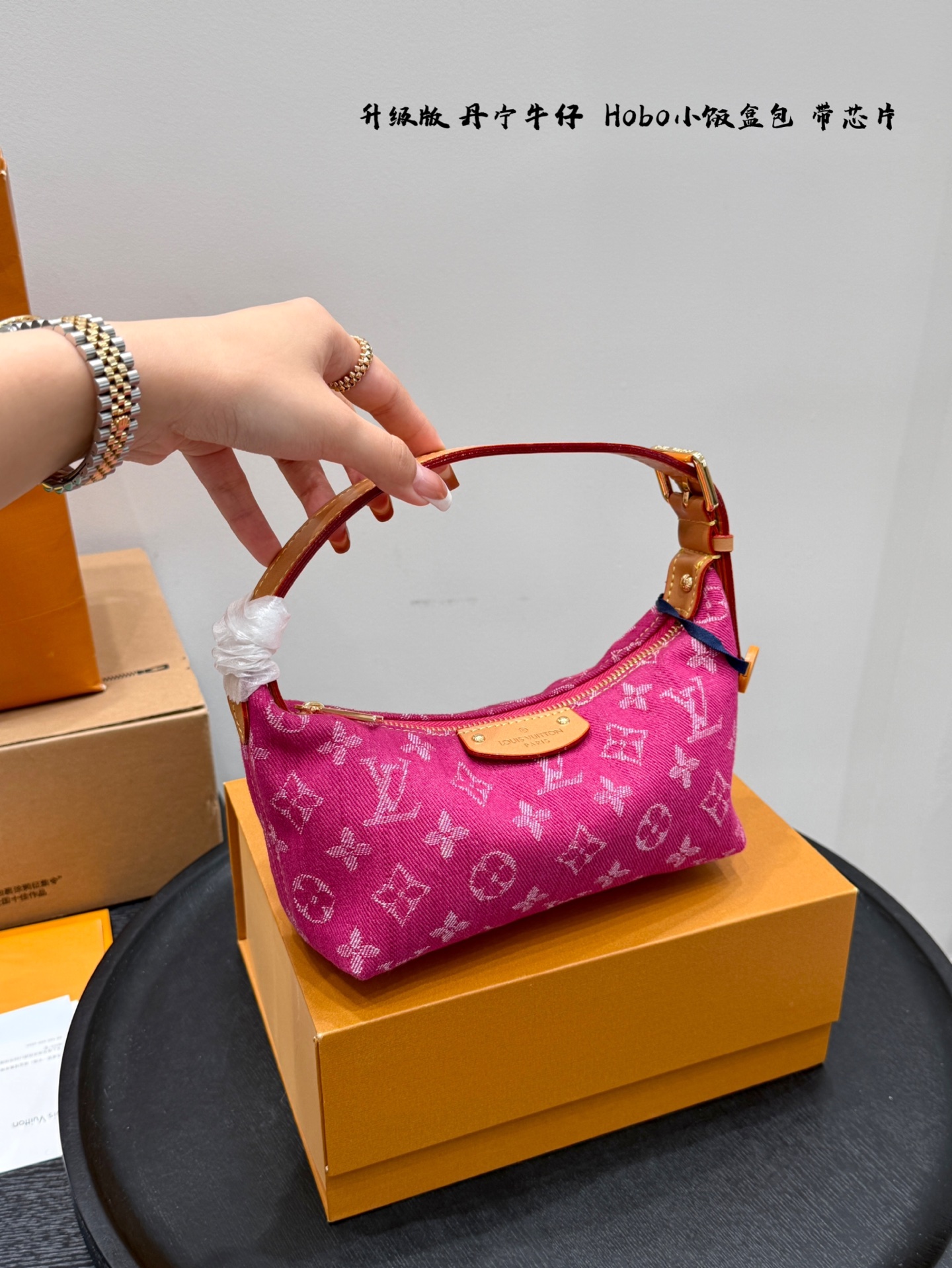 LV Denim Hobo Lunch Box Bag