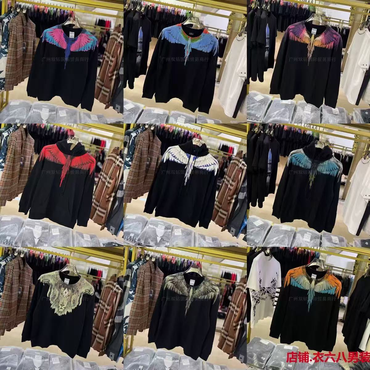 MB Colorful Feather Hoodie