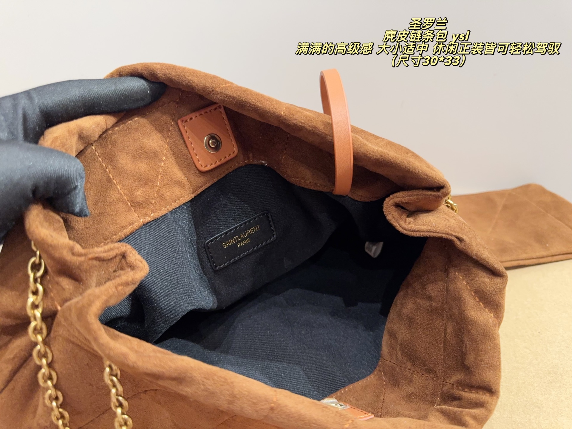 YSL suede chain bucket bag