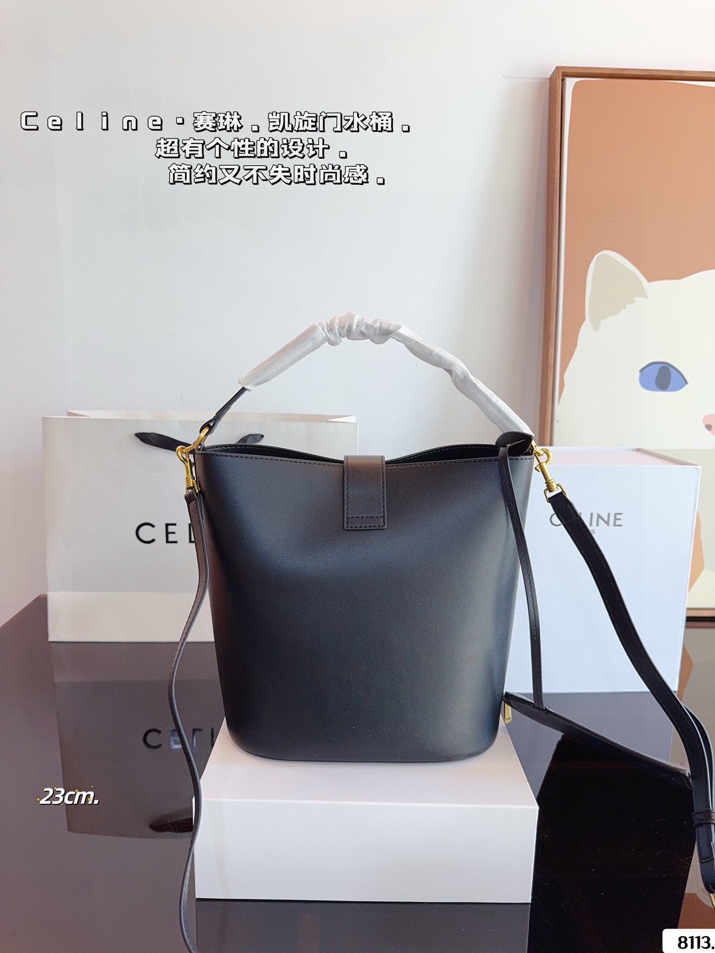 CELINE Triumph Gate Bucket Bag