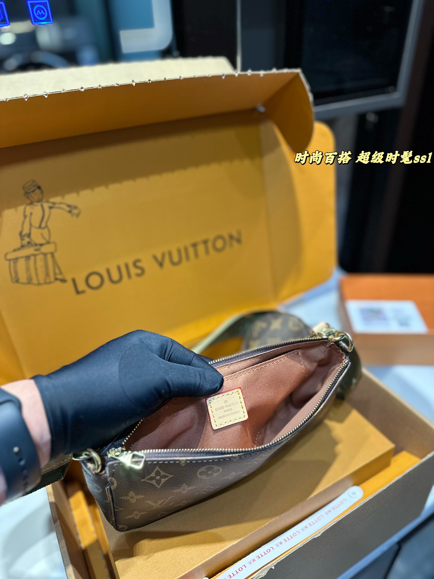 LV Multi Pochette Accessoires monogram shoulder bag