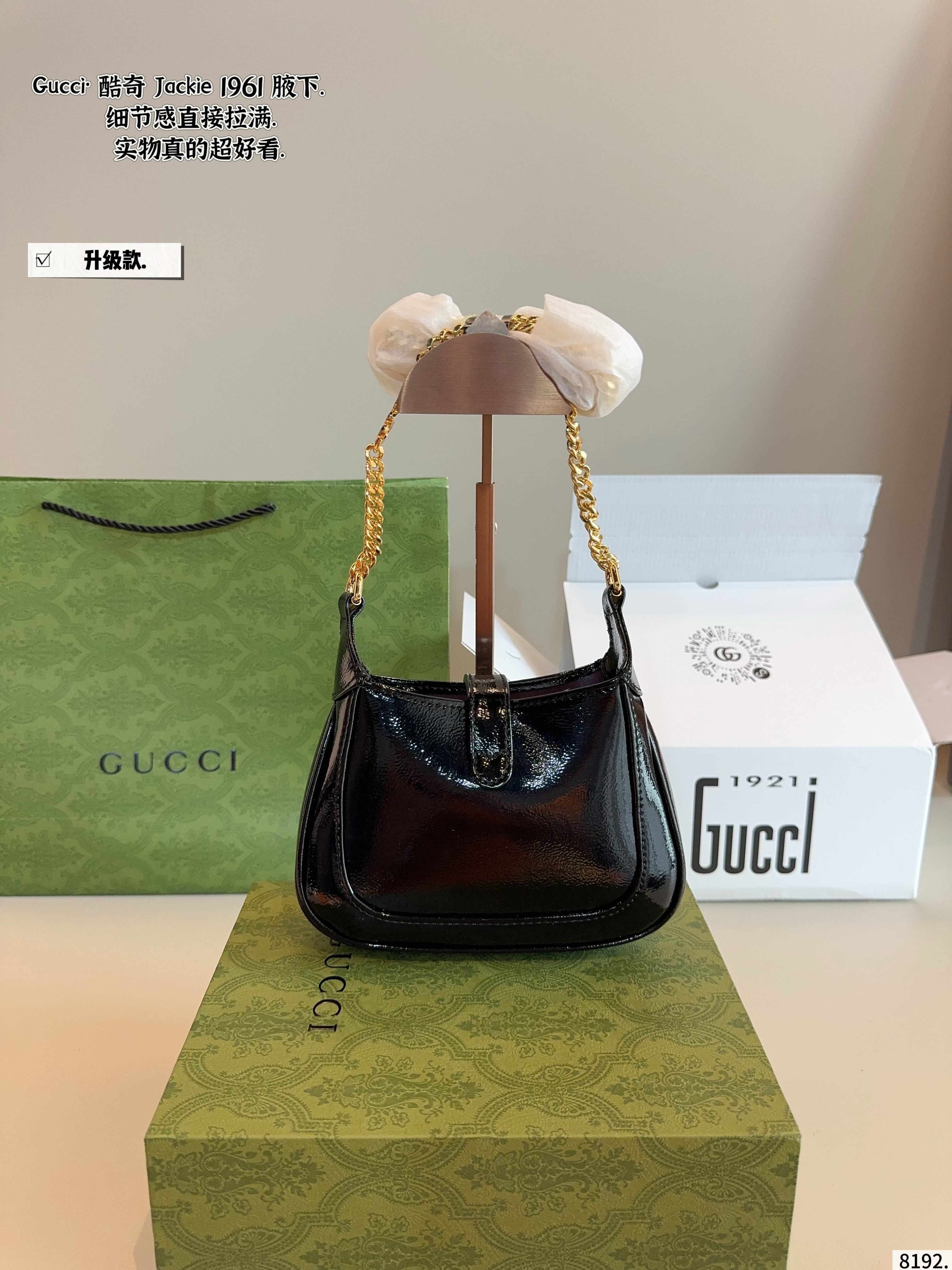 GUCCl Jacket 1961. Underarm bag