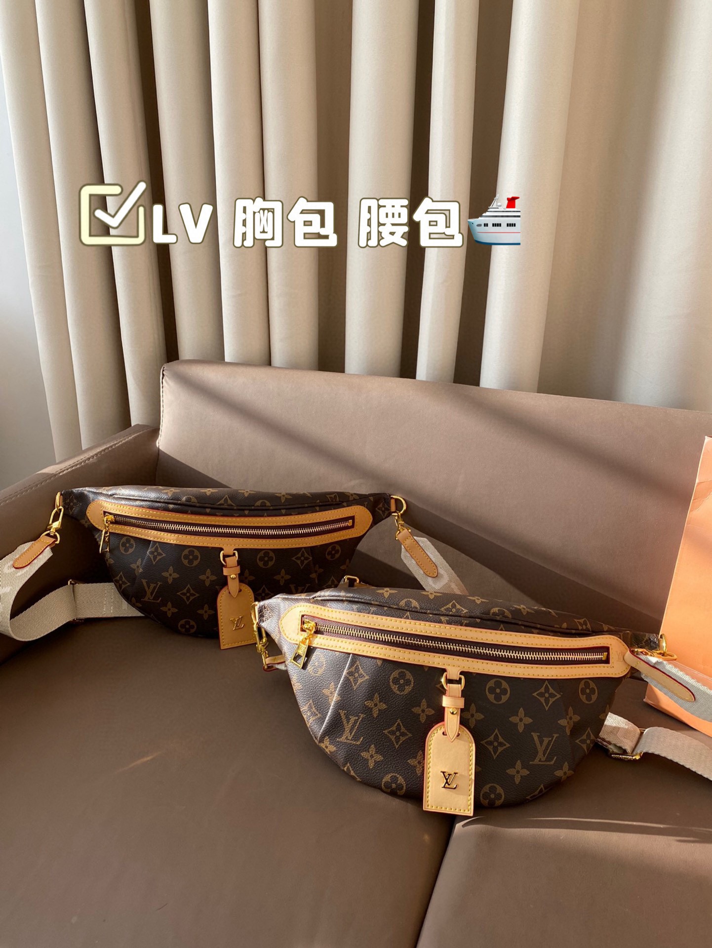 LV chest bag