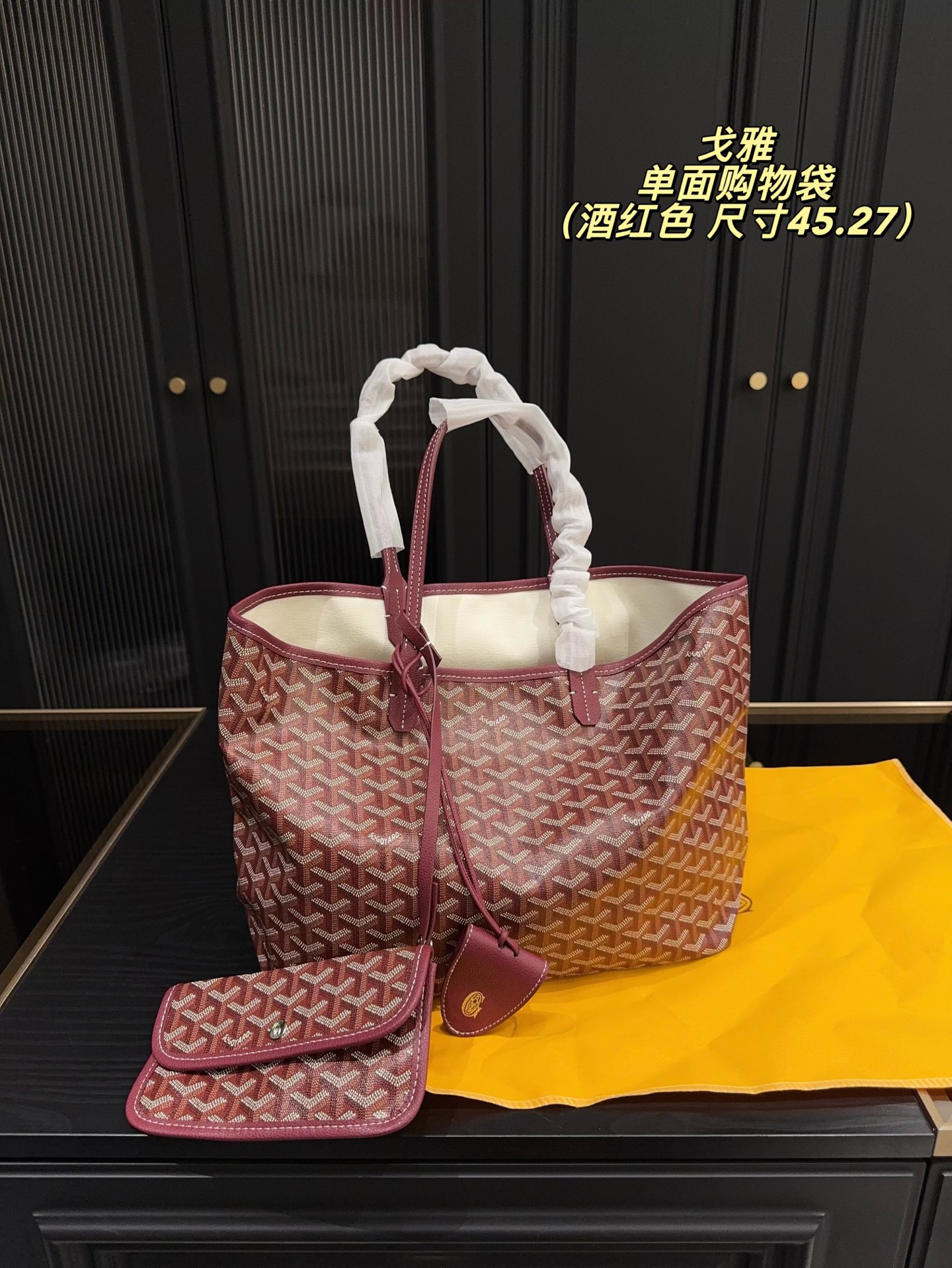 Goya single-sided shopping bag