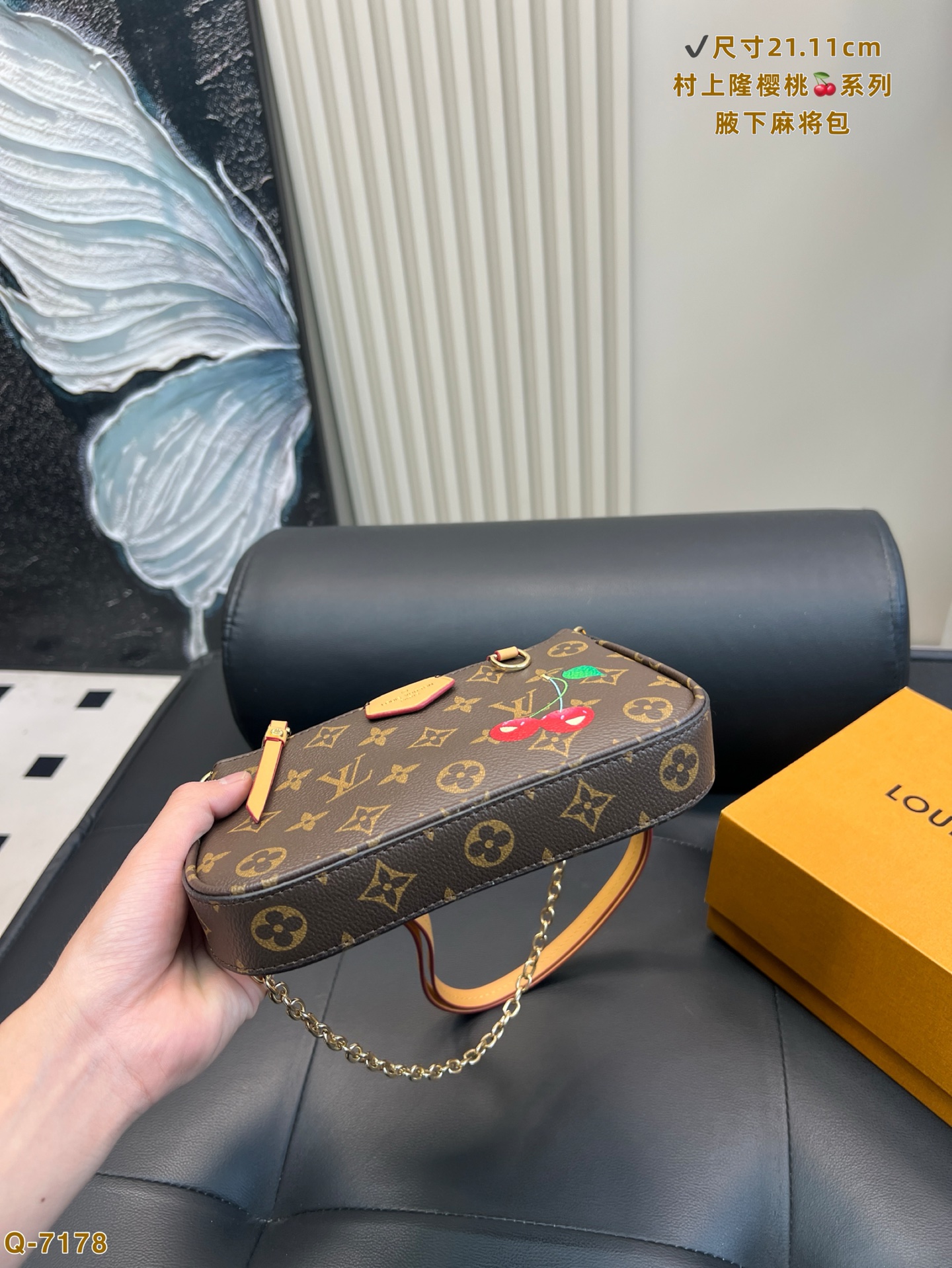 LV Takashi Murakami Cherry Bag