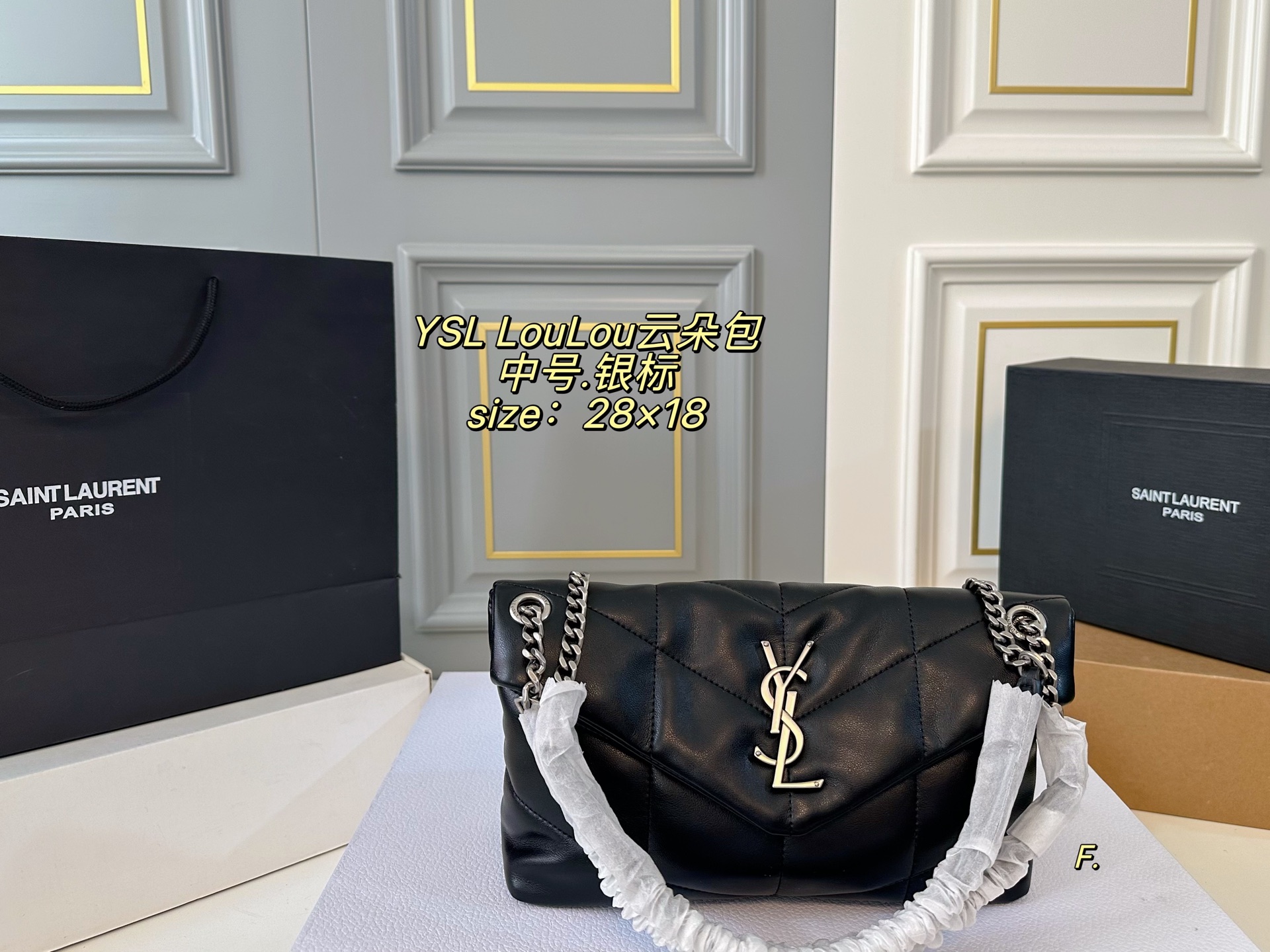 YSL  LouLou Puffer shoulder chain bag