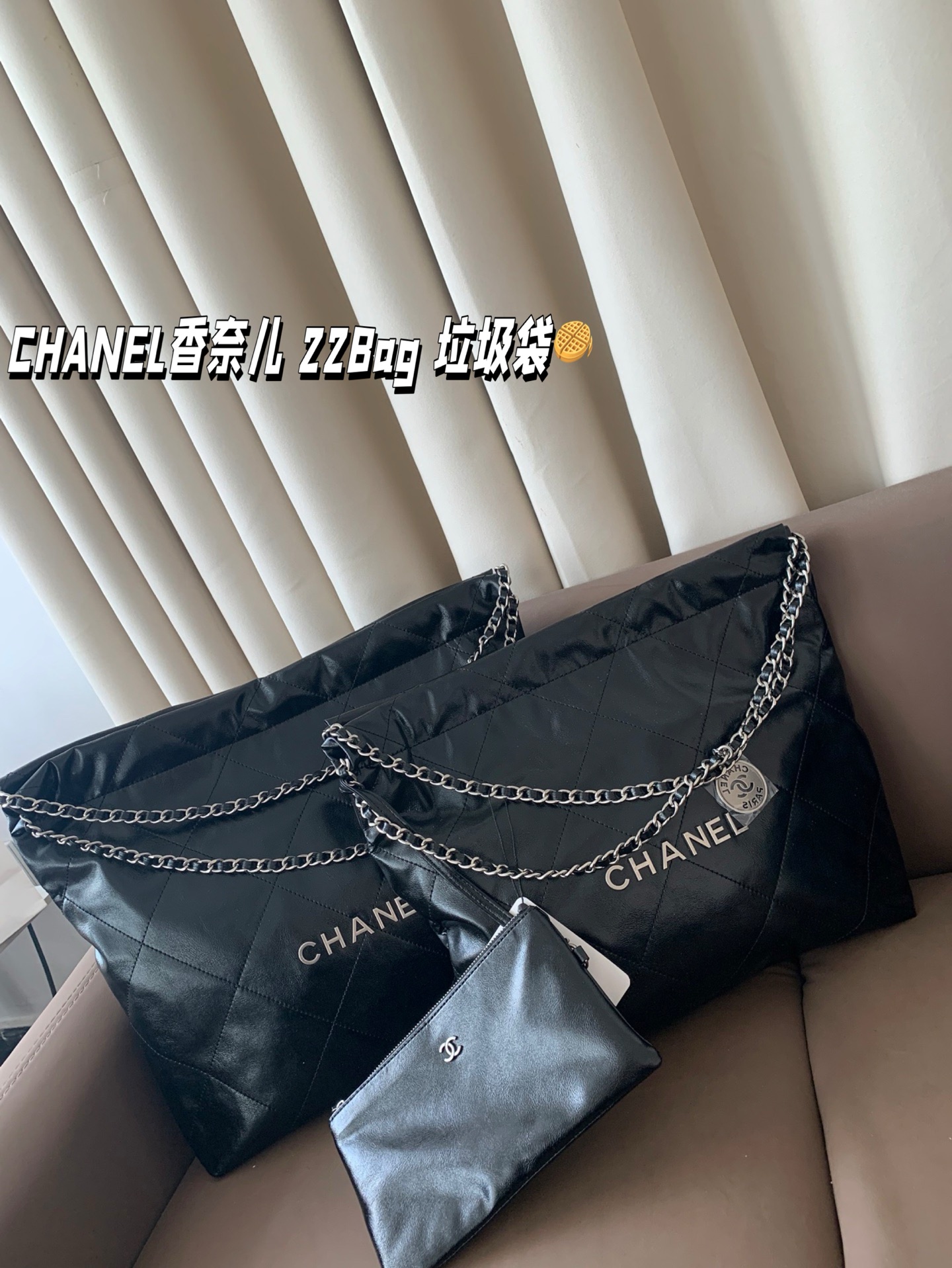 CHANEL 22 Bag Trash Bag Shoulder Bag
