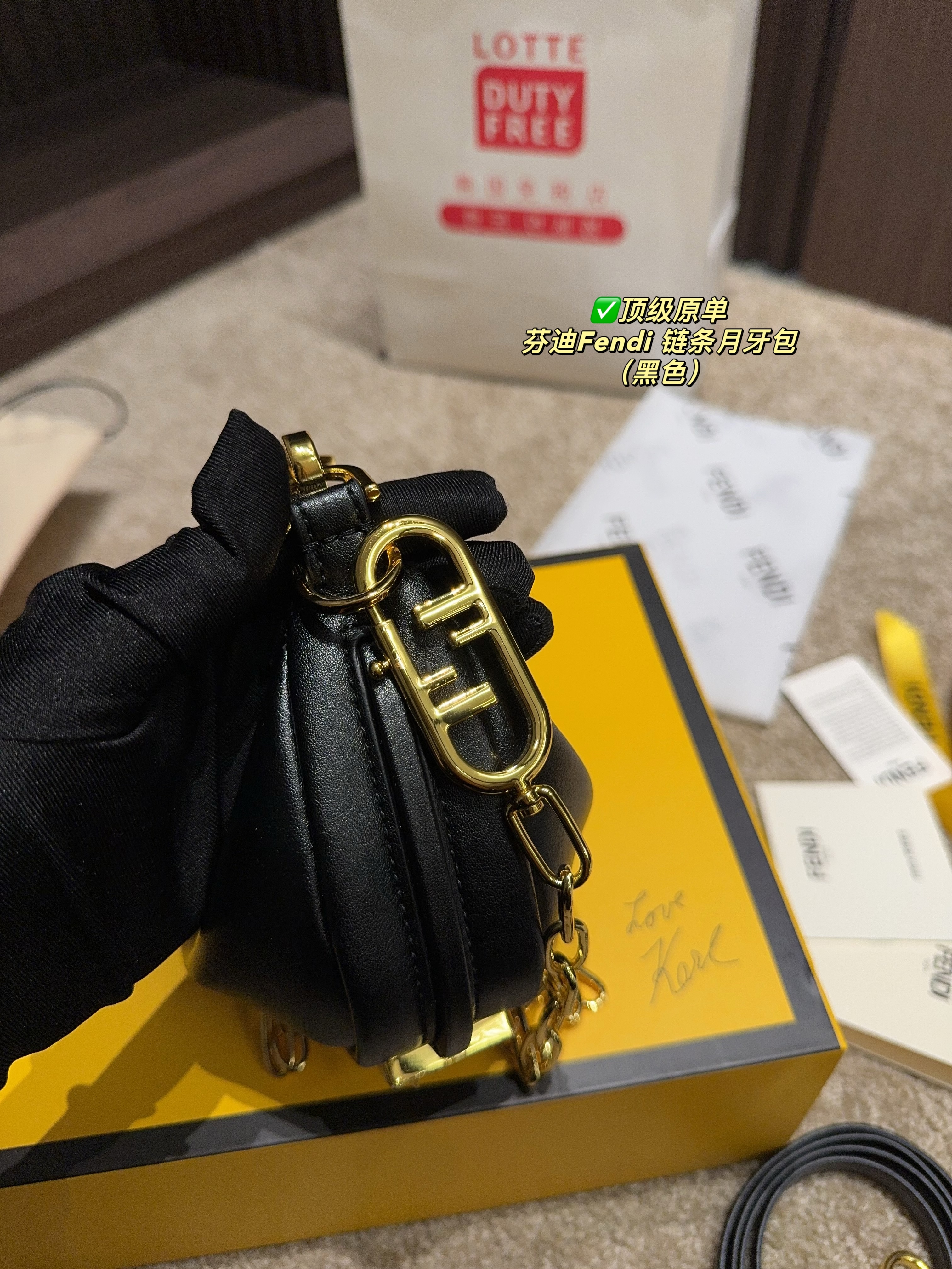 Fendi chain crescent bag