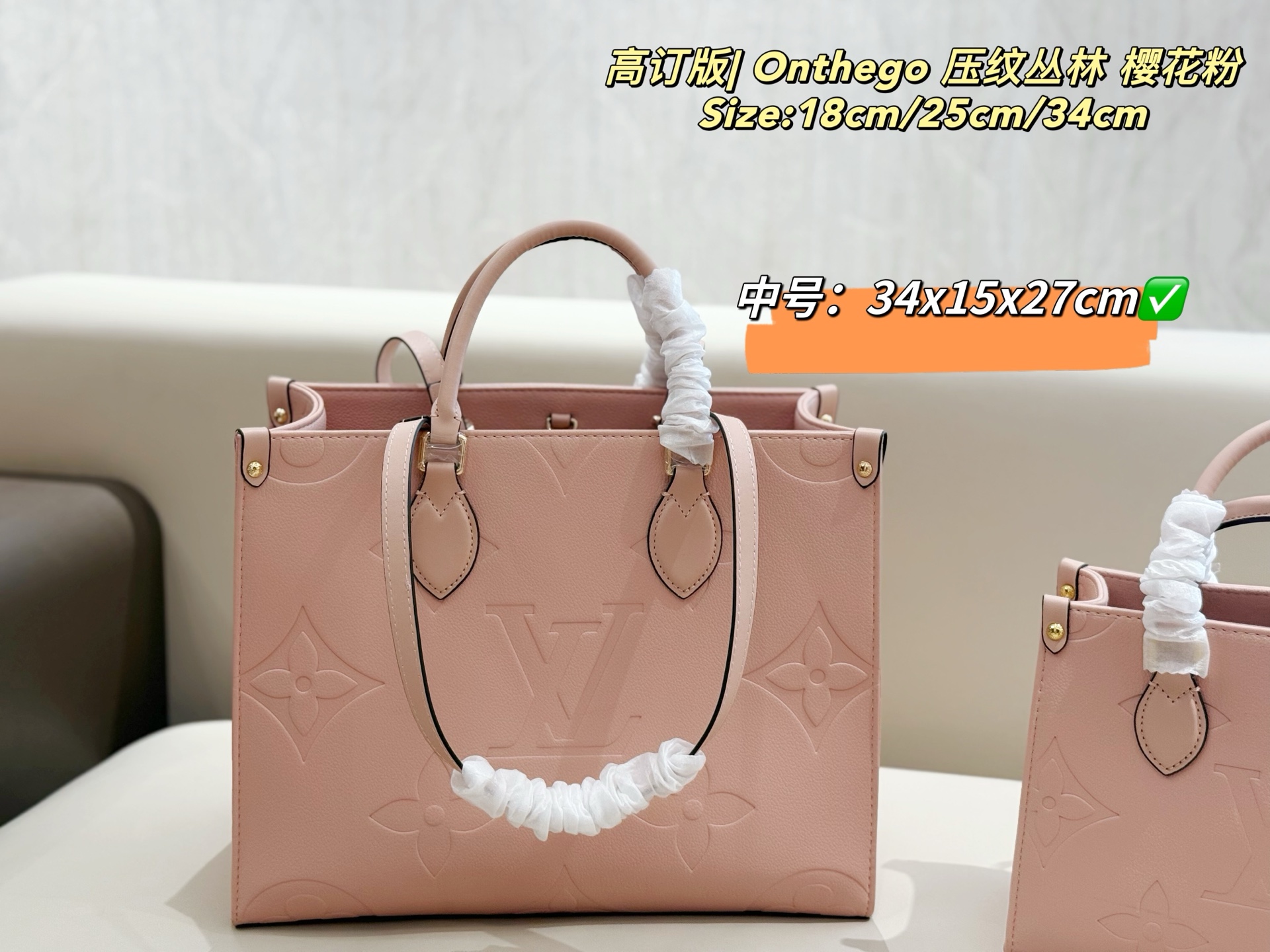 LV high quality onthego tote shoulder bag