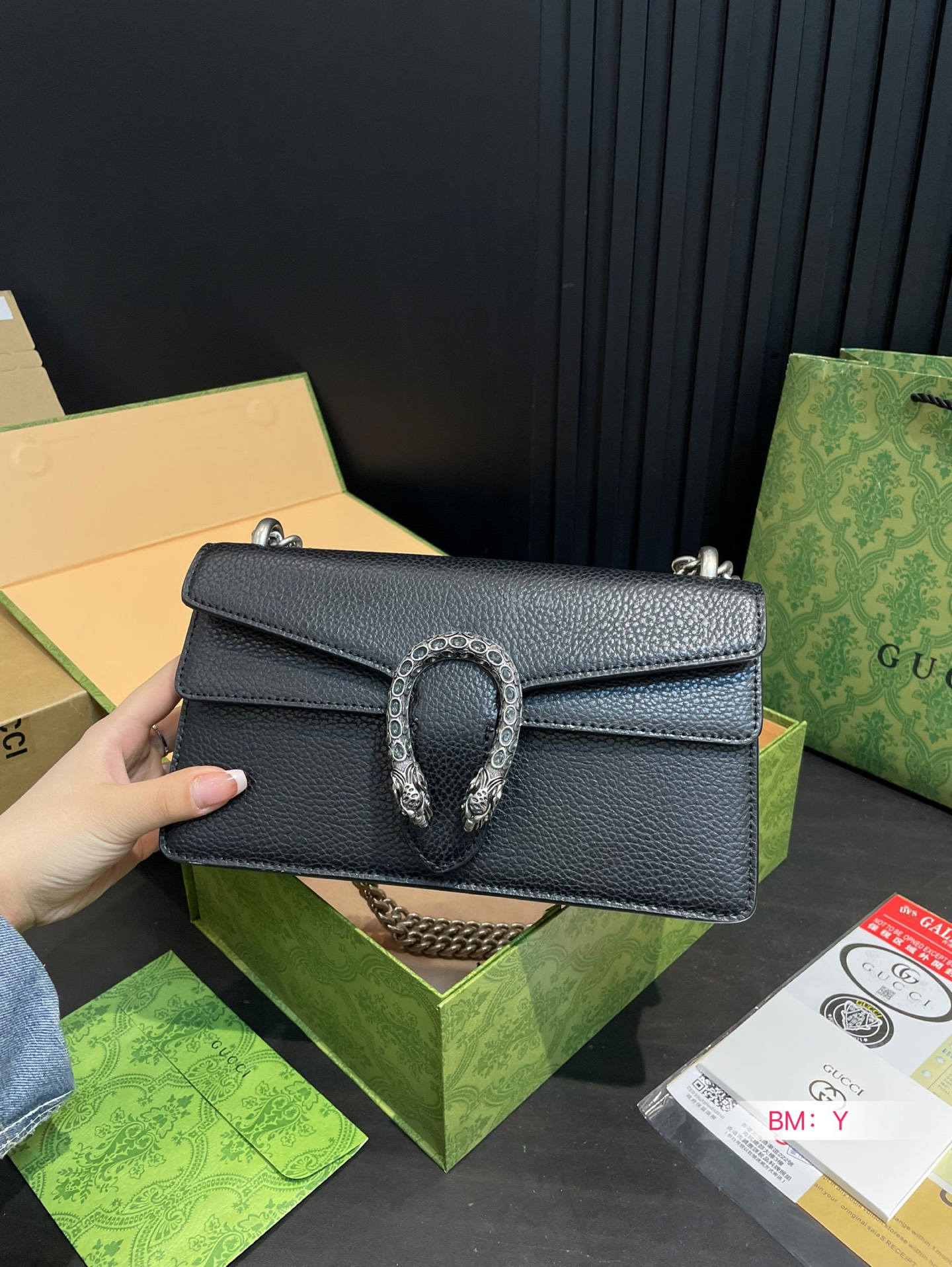 Gucci Dionysus Chain Bag