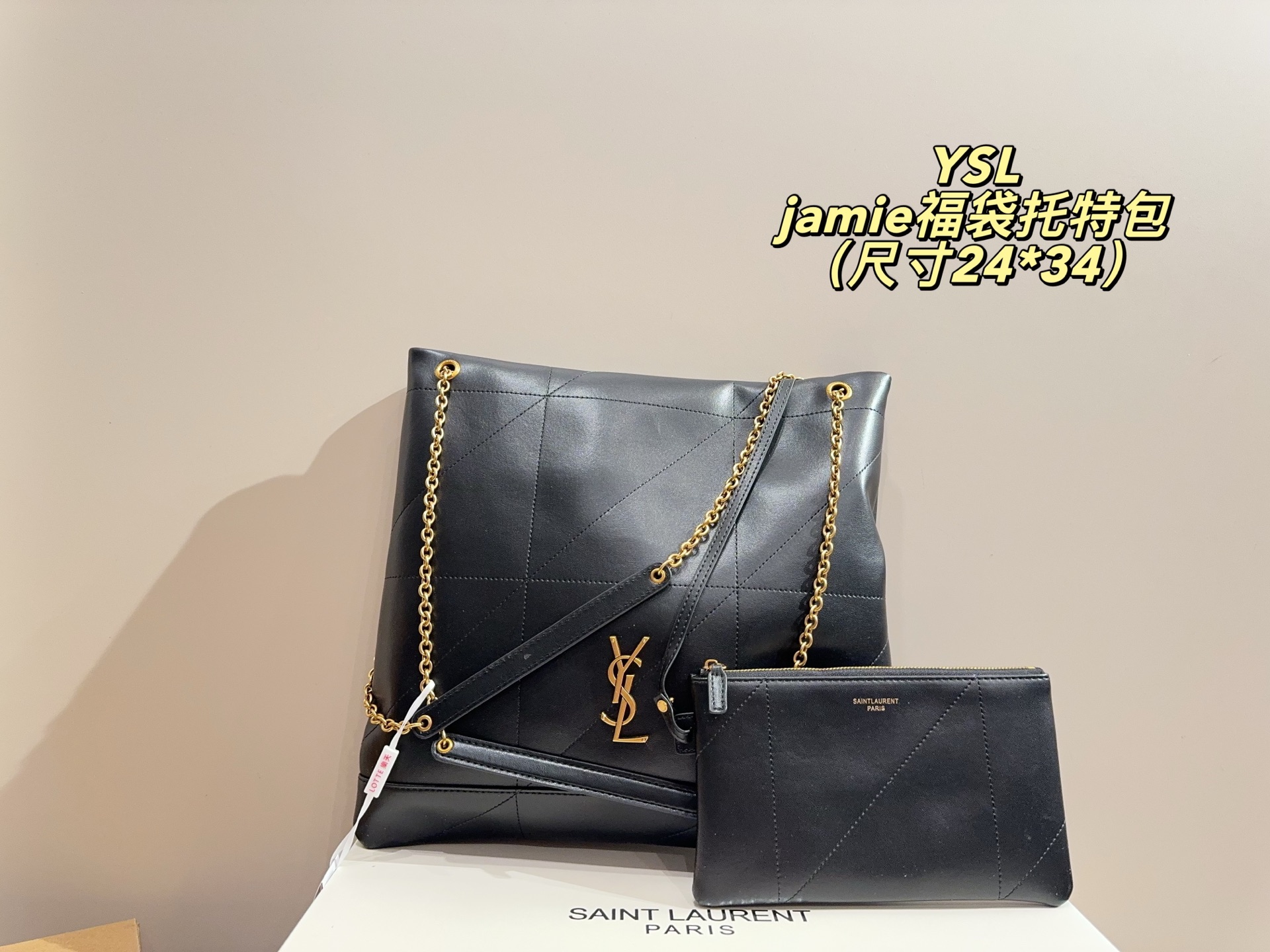 YSL Jamie Tote Bag