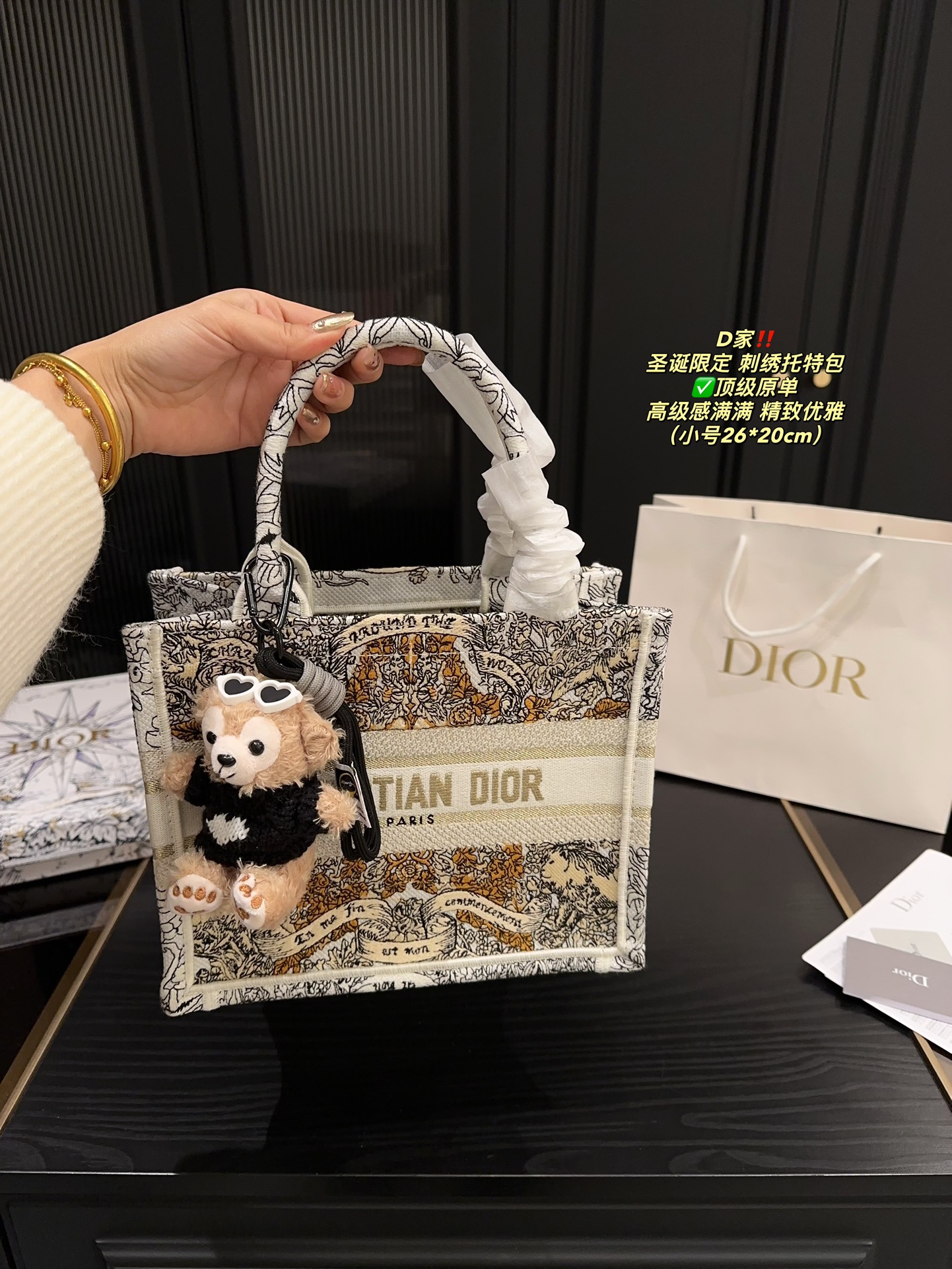Dior Christmas Limited Edition Embroidered Tote Bag