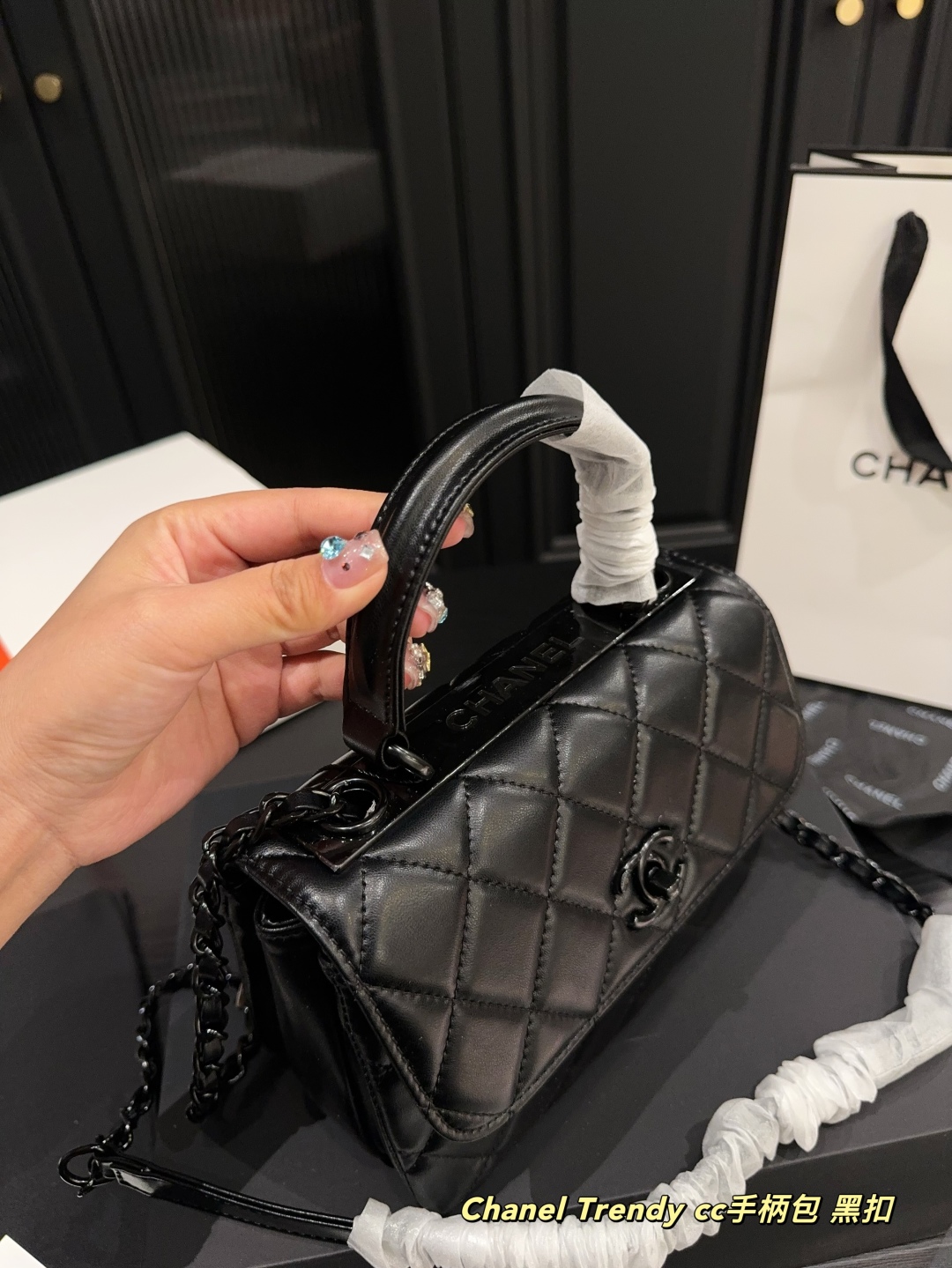 Chanel Trendy cc shoulder bag