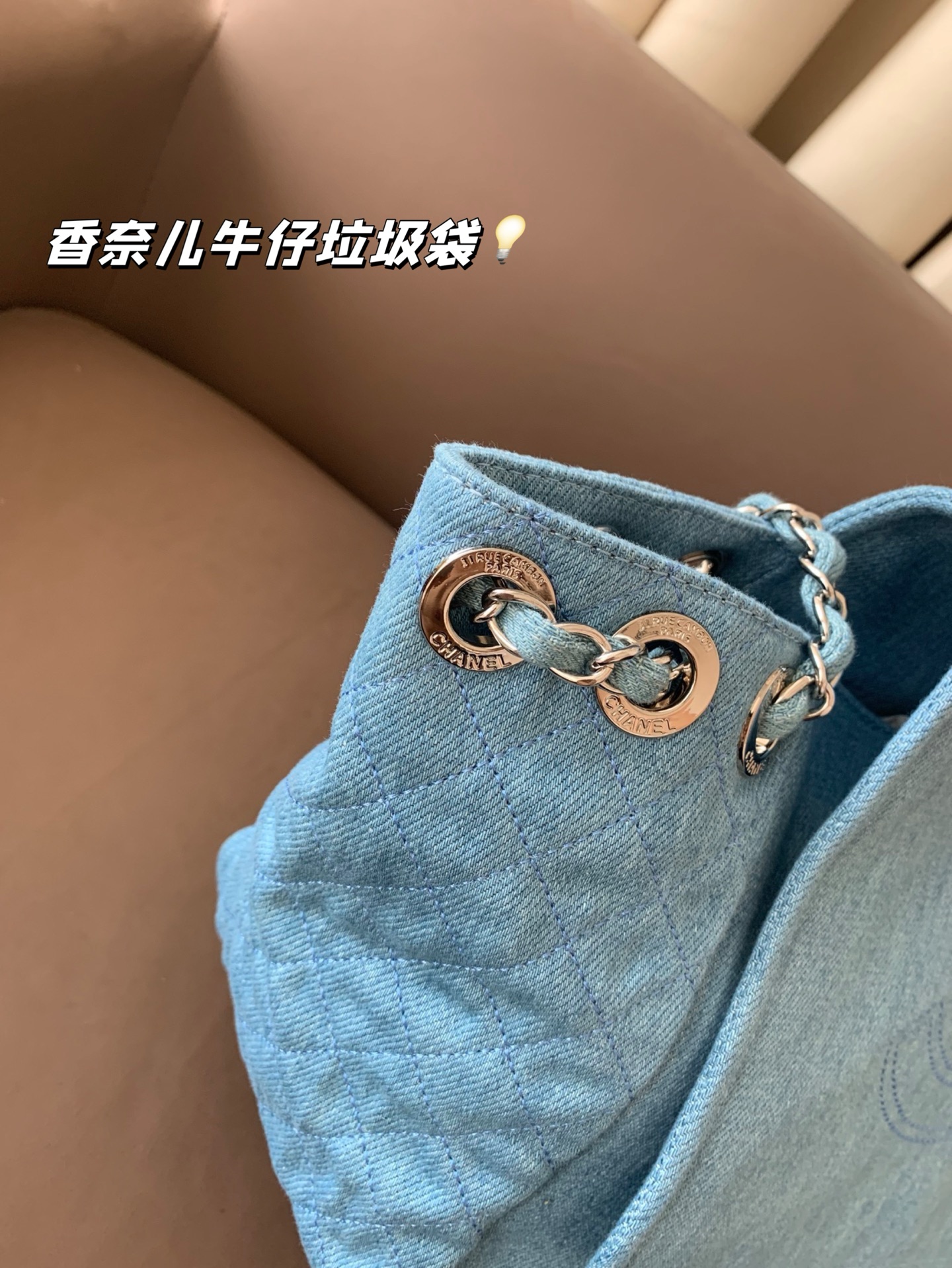 Chanel denim bag