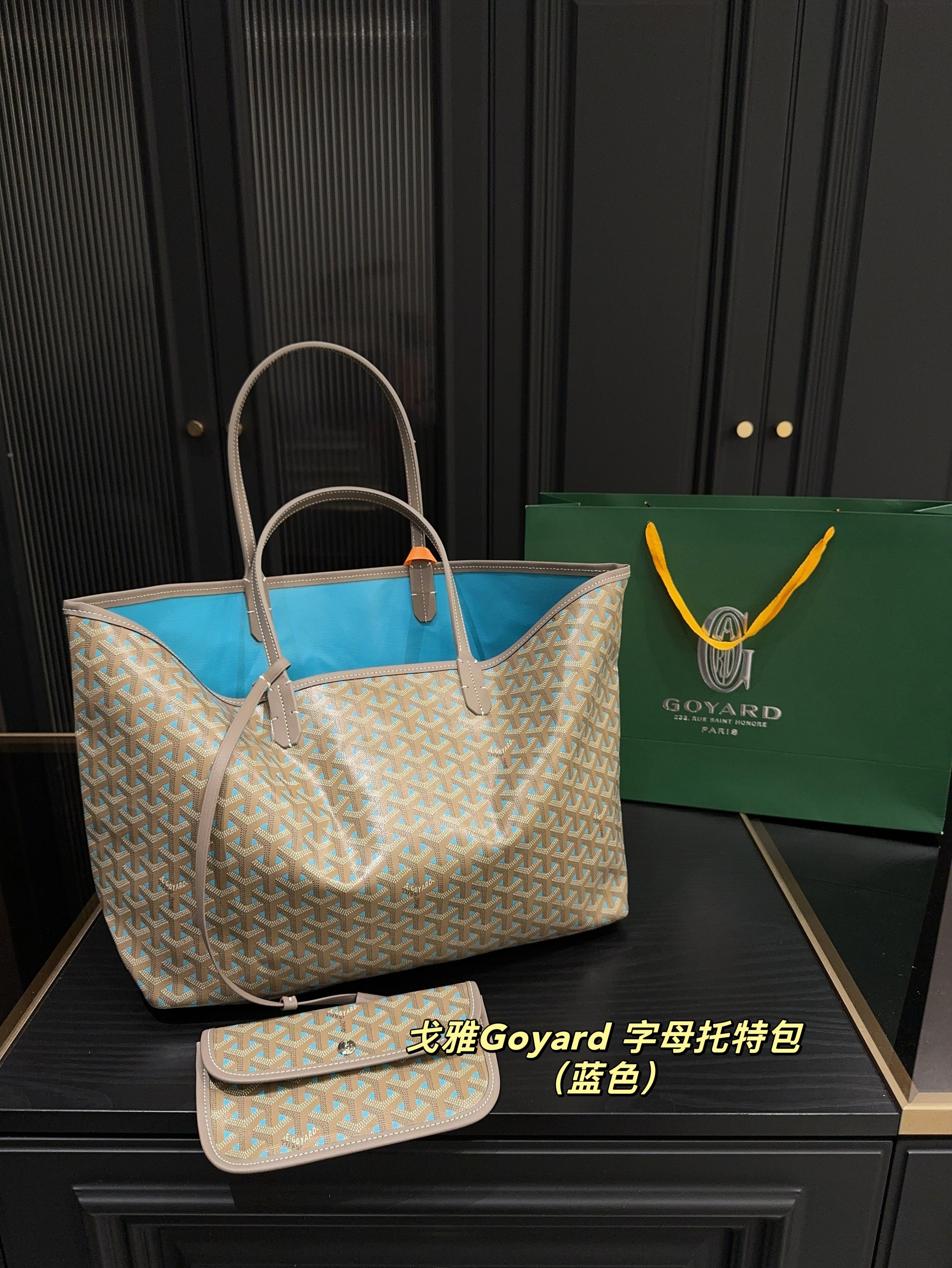 Goyard letter tote bag