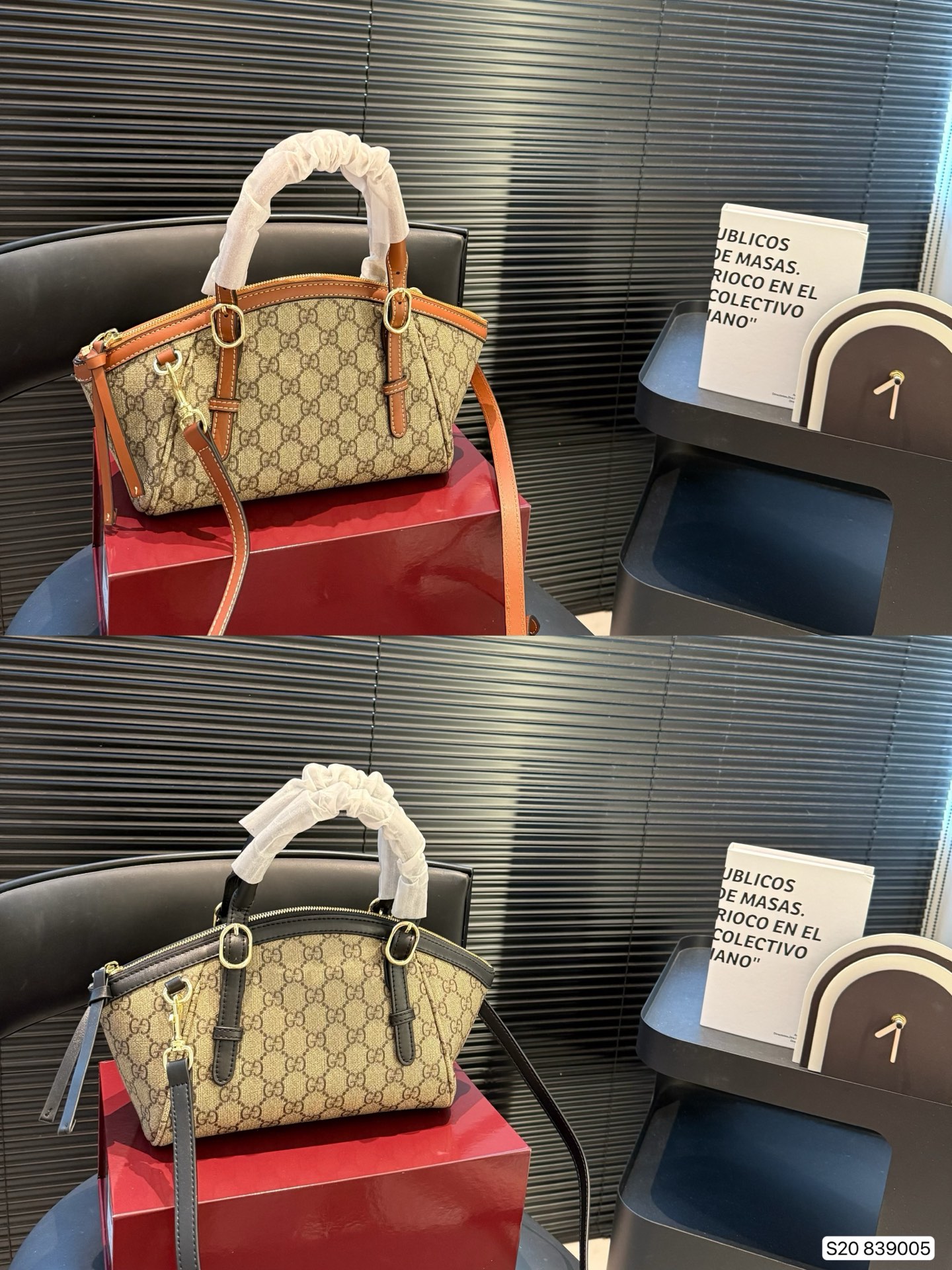 Gucci GG Emblem handbag