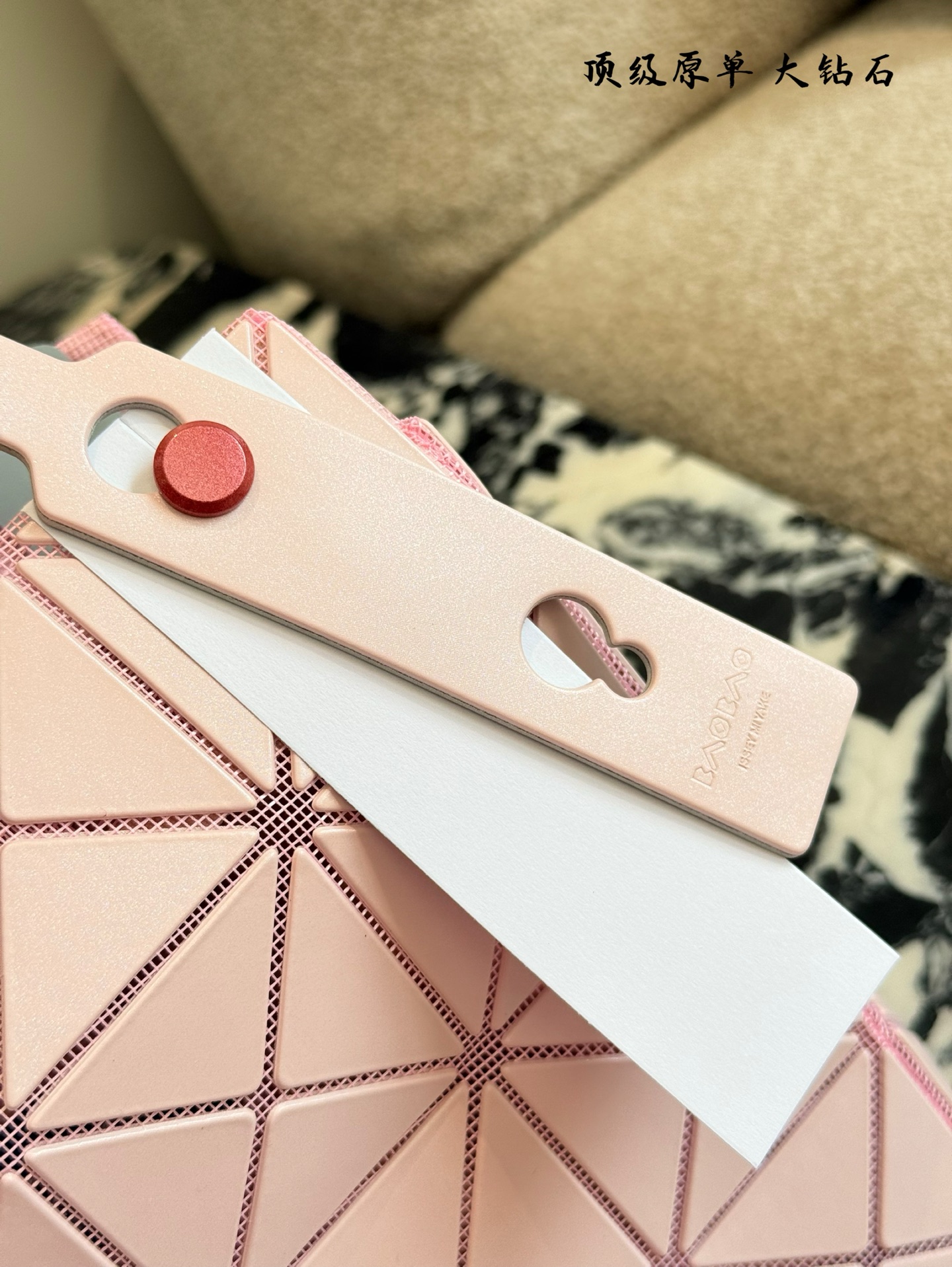 Issey Miyake CARAT bag