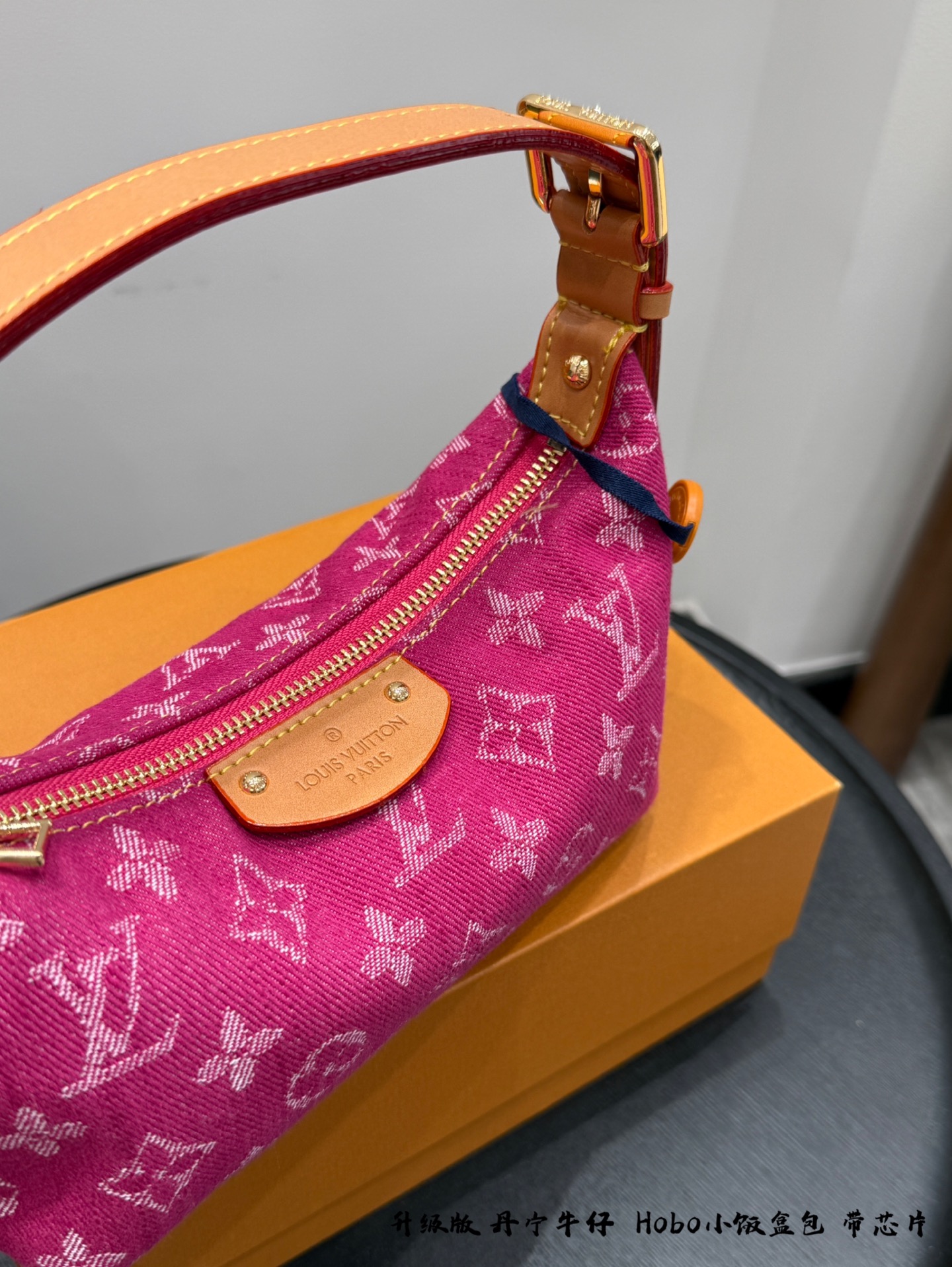 LV Denim Hobo Lunch Box Bag