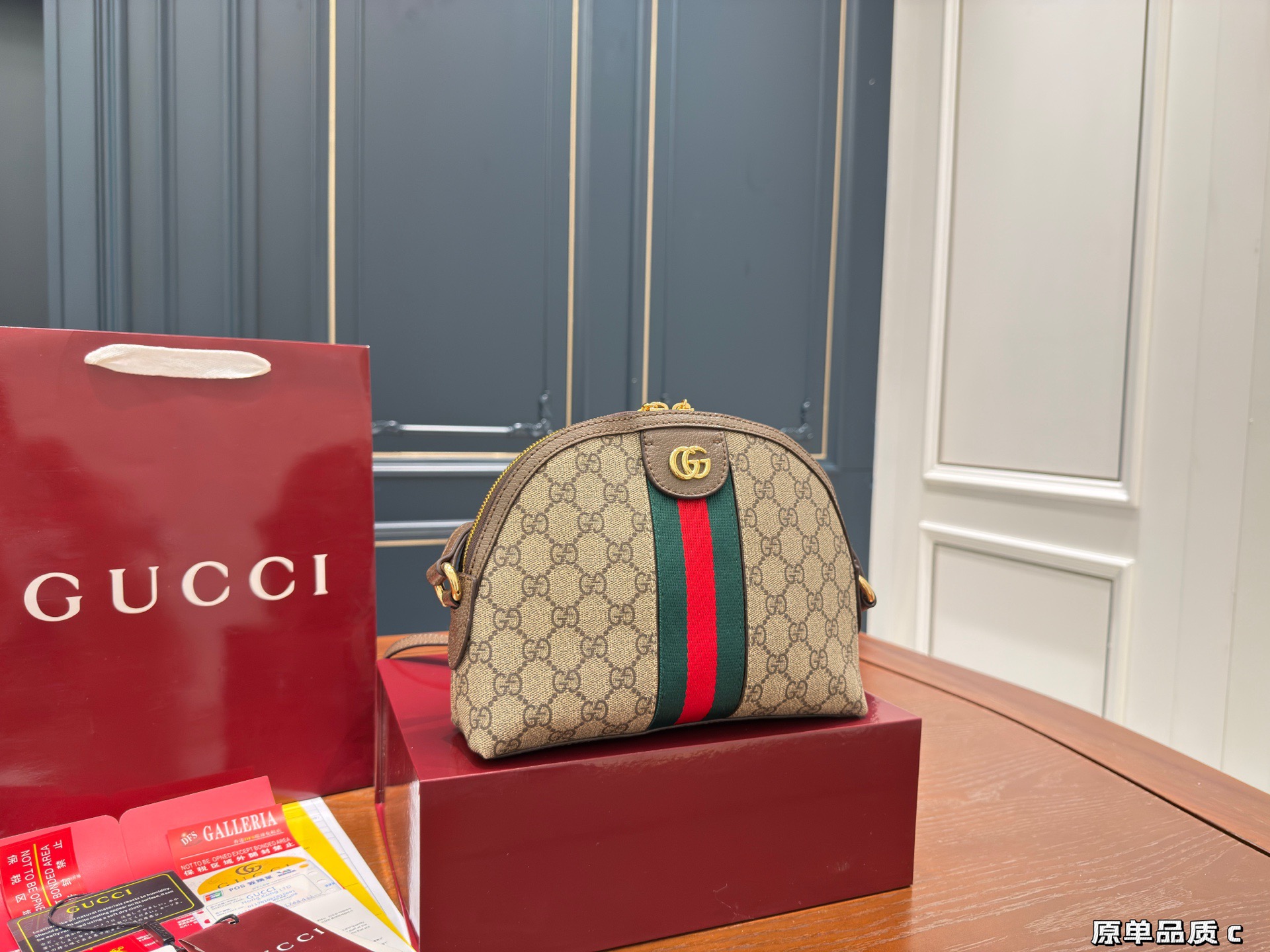 Gucci Ophidia Shell Bag