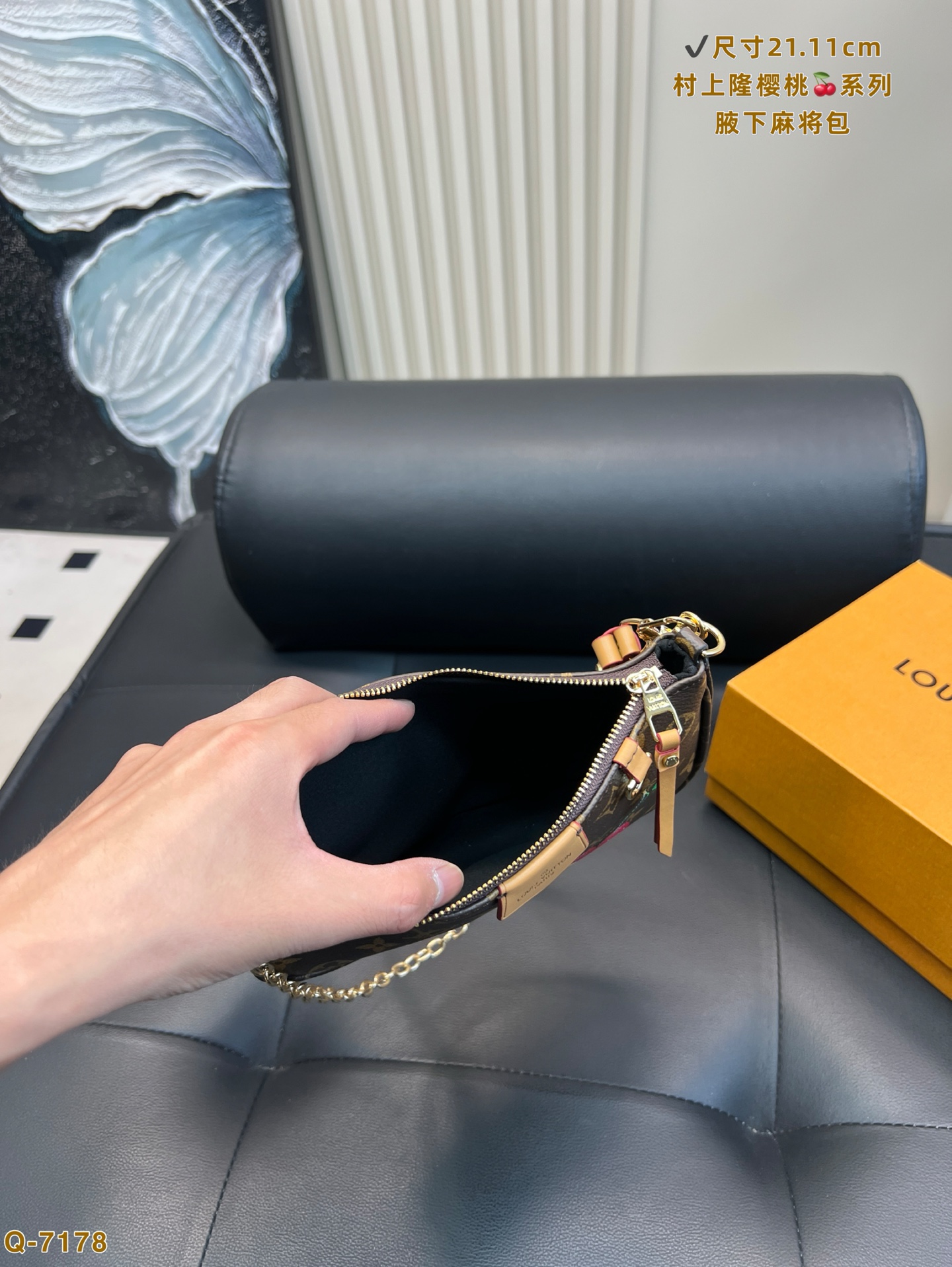 LV Takashi Murakami Cherry Bag