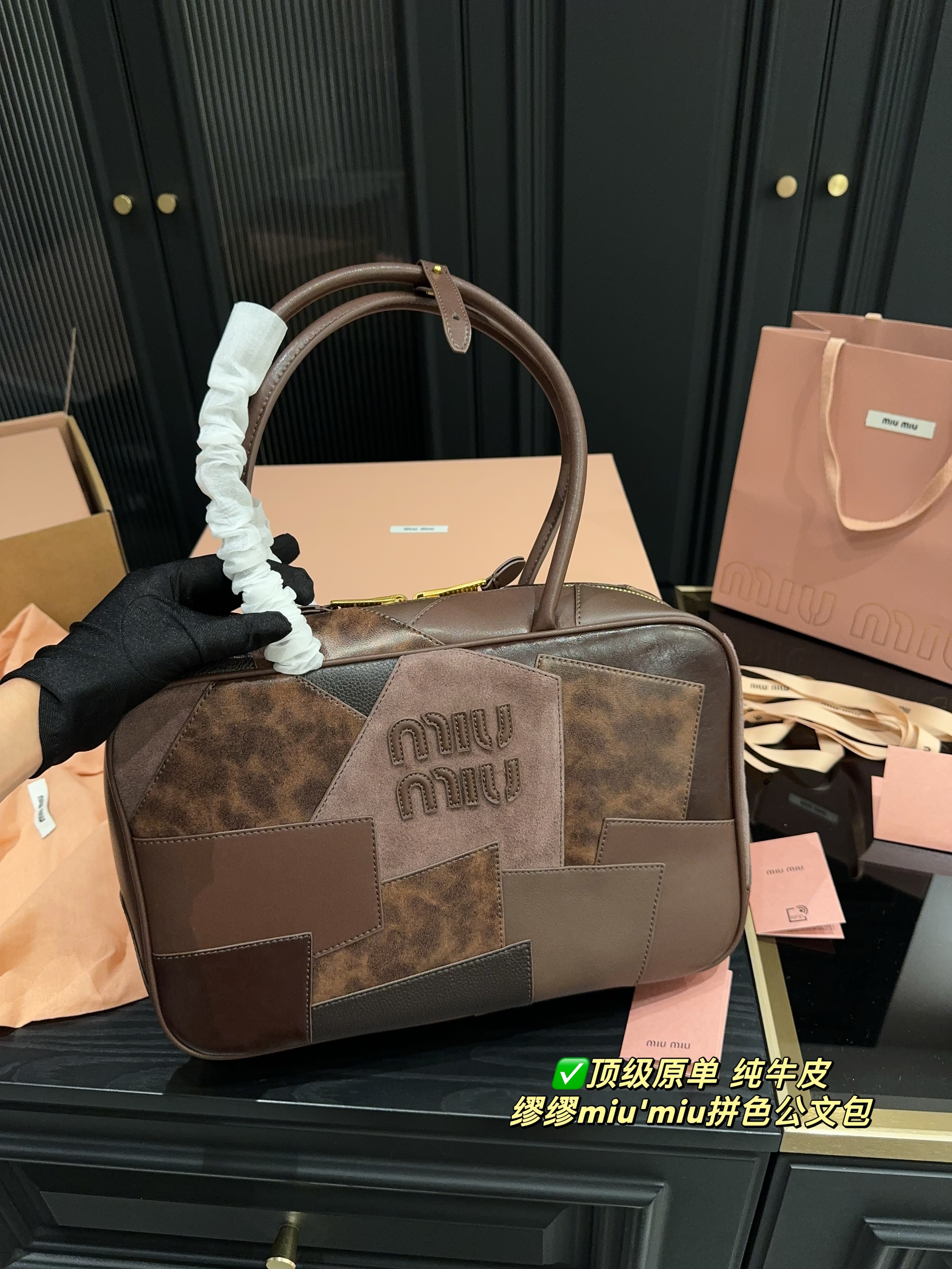 MIUMIU's two-tone briefcase