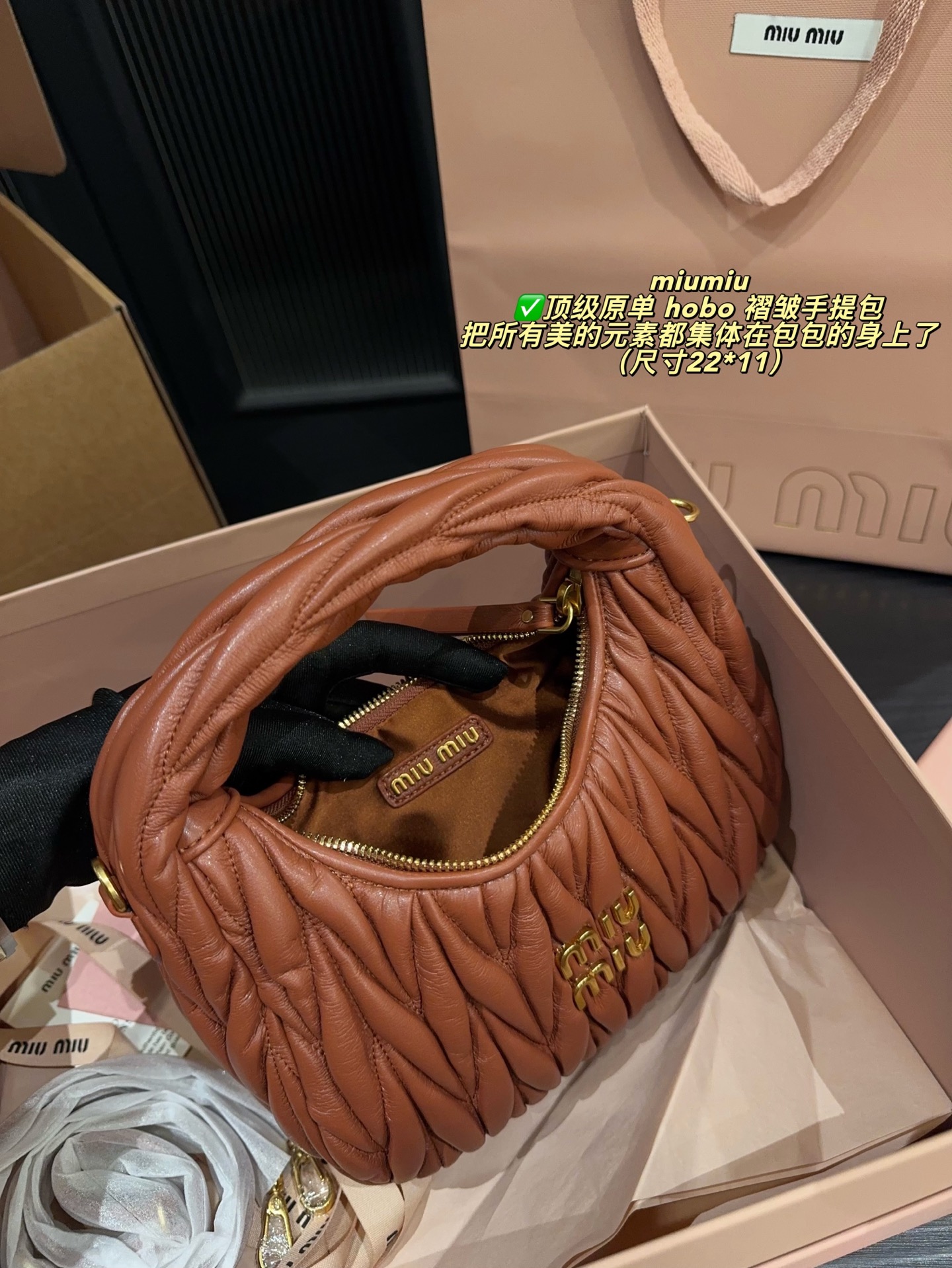 miumiu hobo Pleated Tote Bag