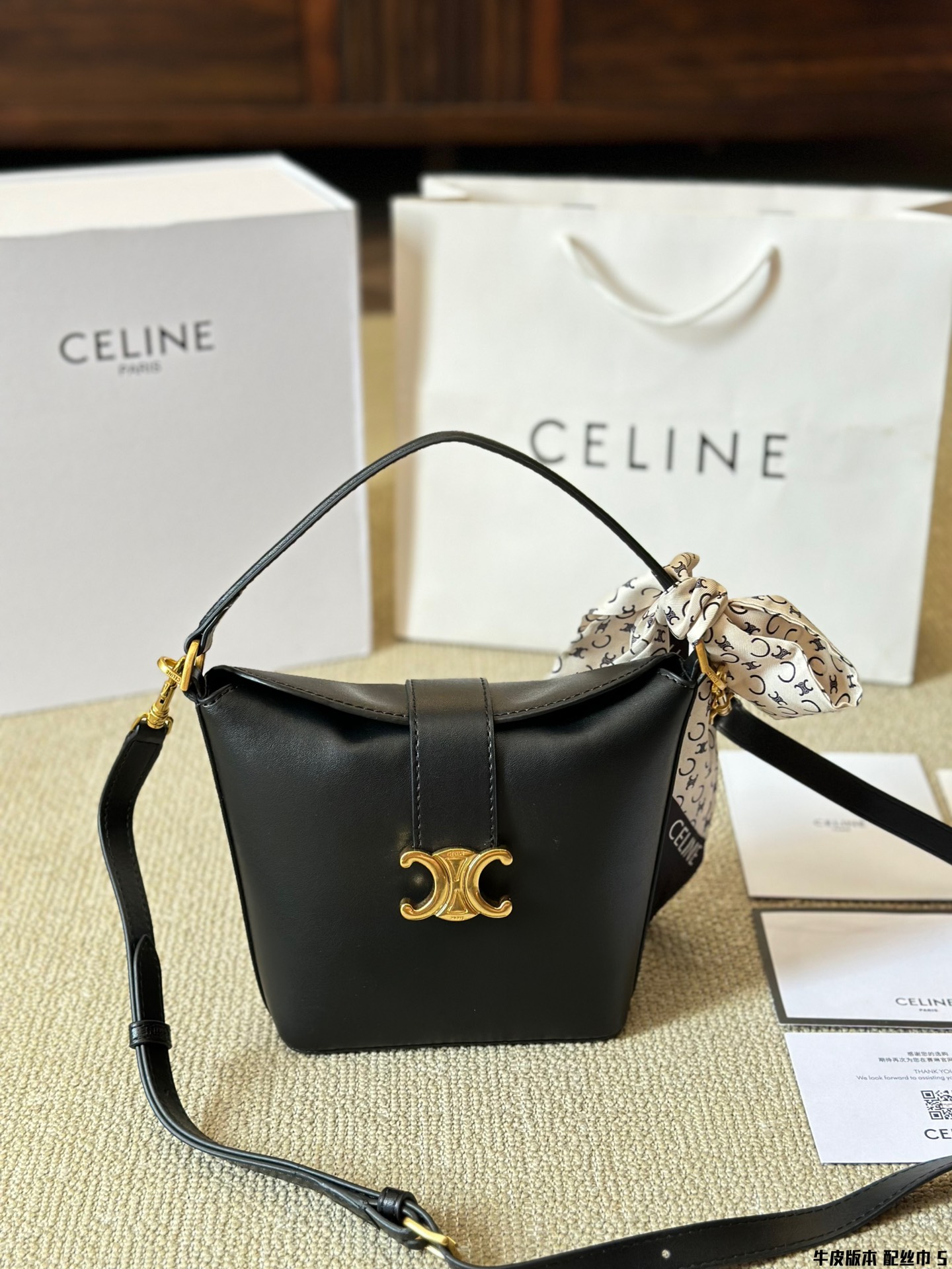 Celine TRIOMPHE Mini Leather Bucket Bag / French Fries Bag