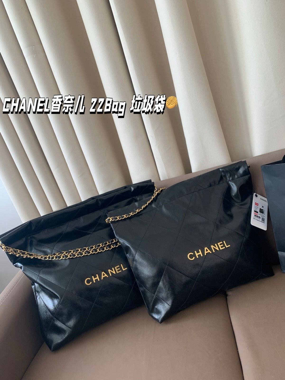CHANEL 22 Bag Trash Bag Shoulder Bag