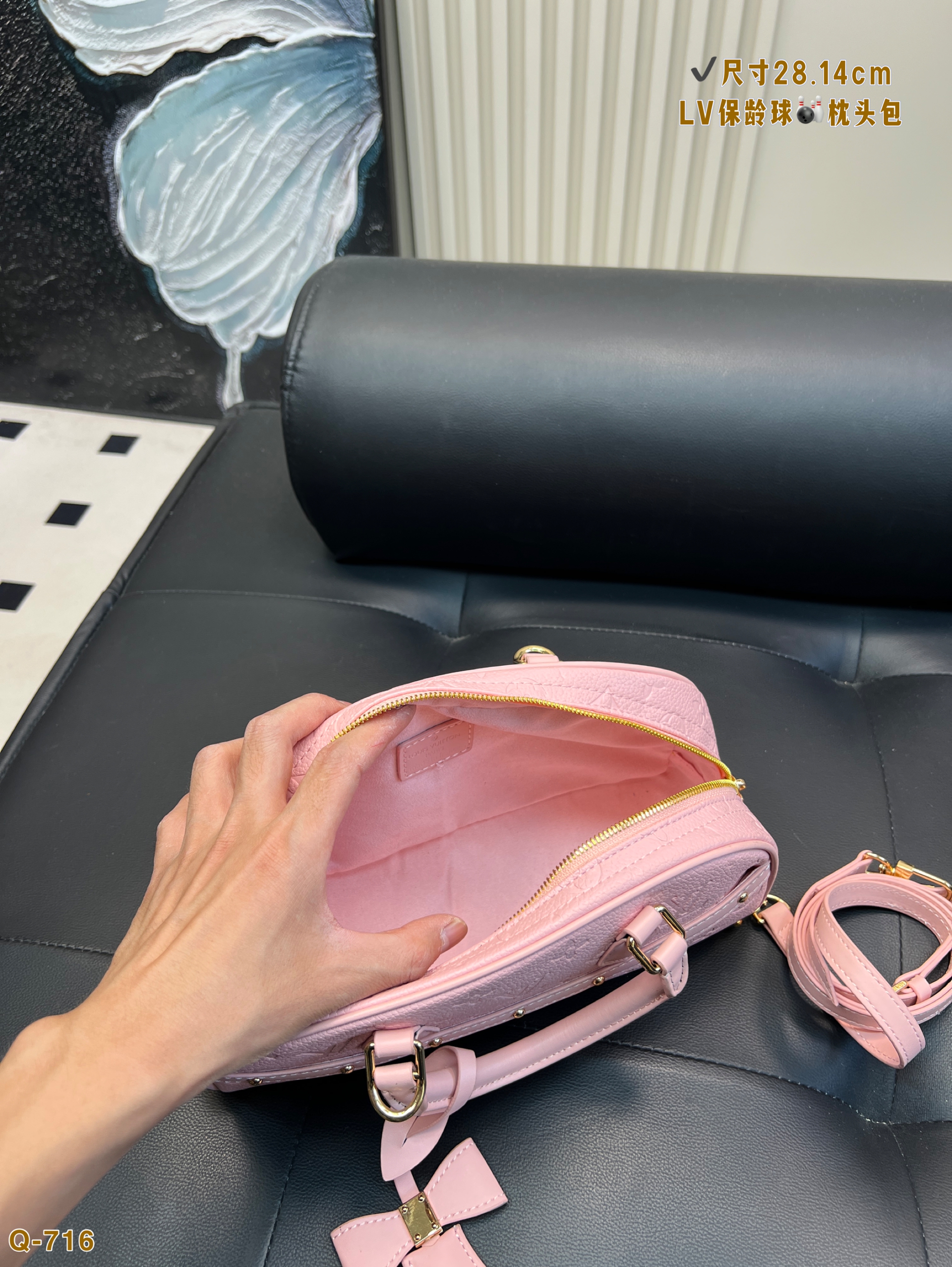 LV Bowling Pillow Bag