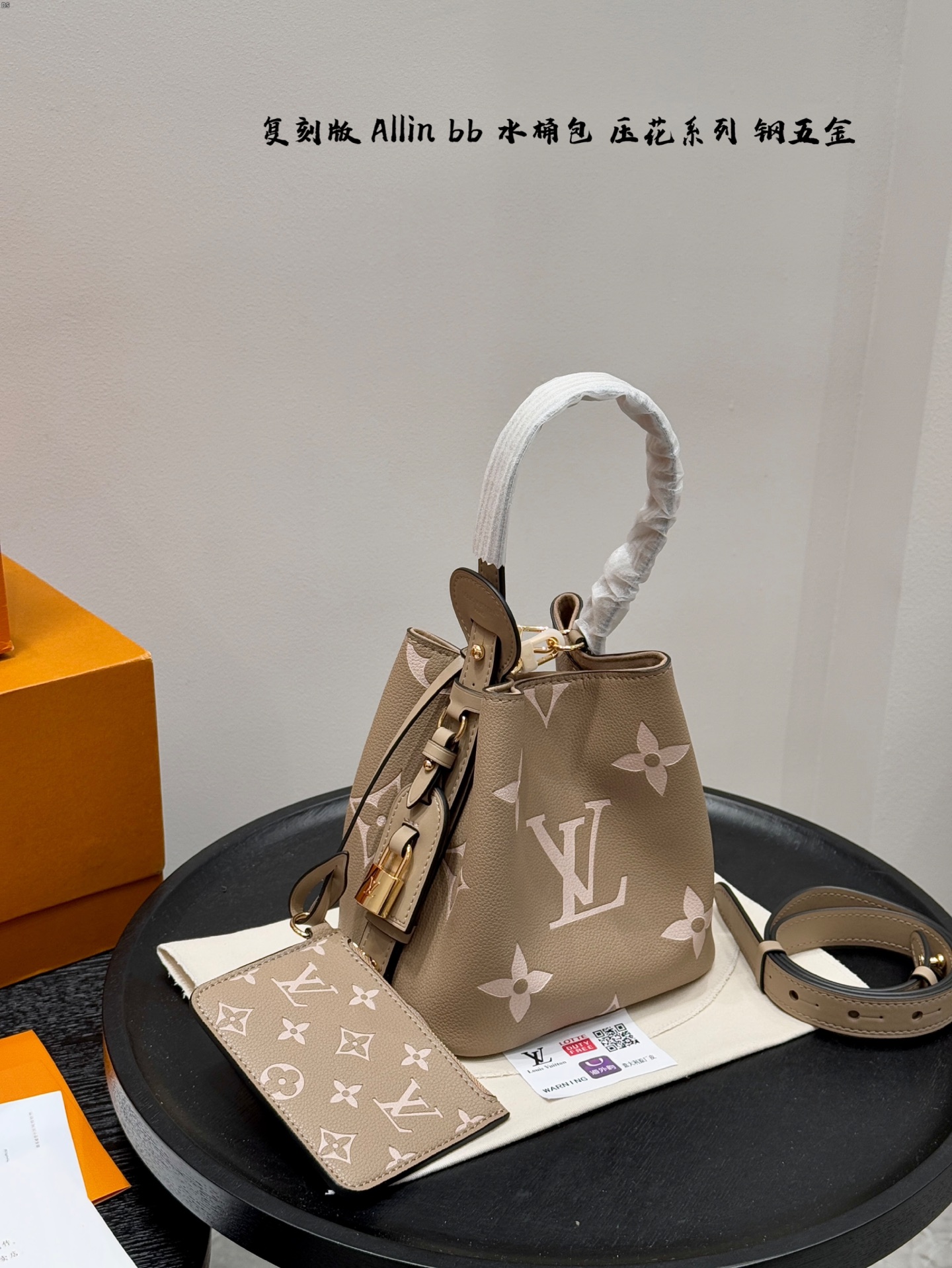 LV allinbb bucket bag