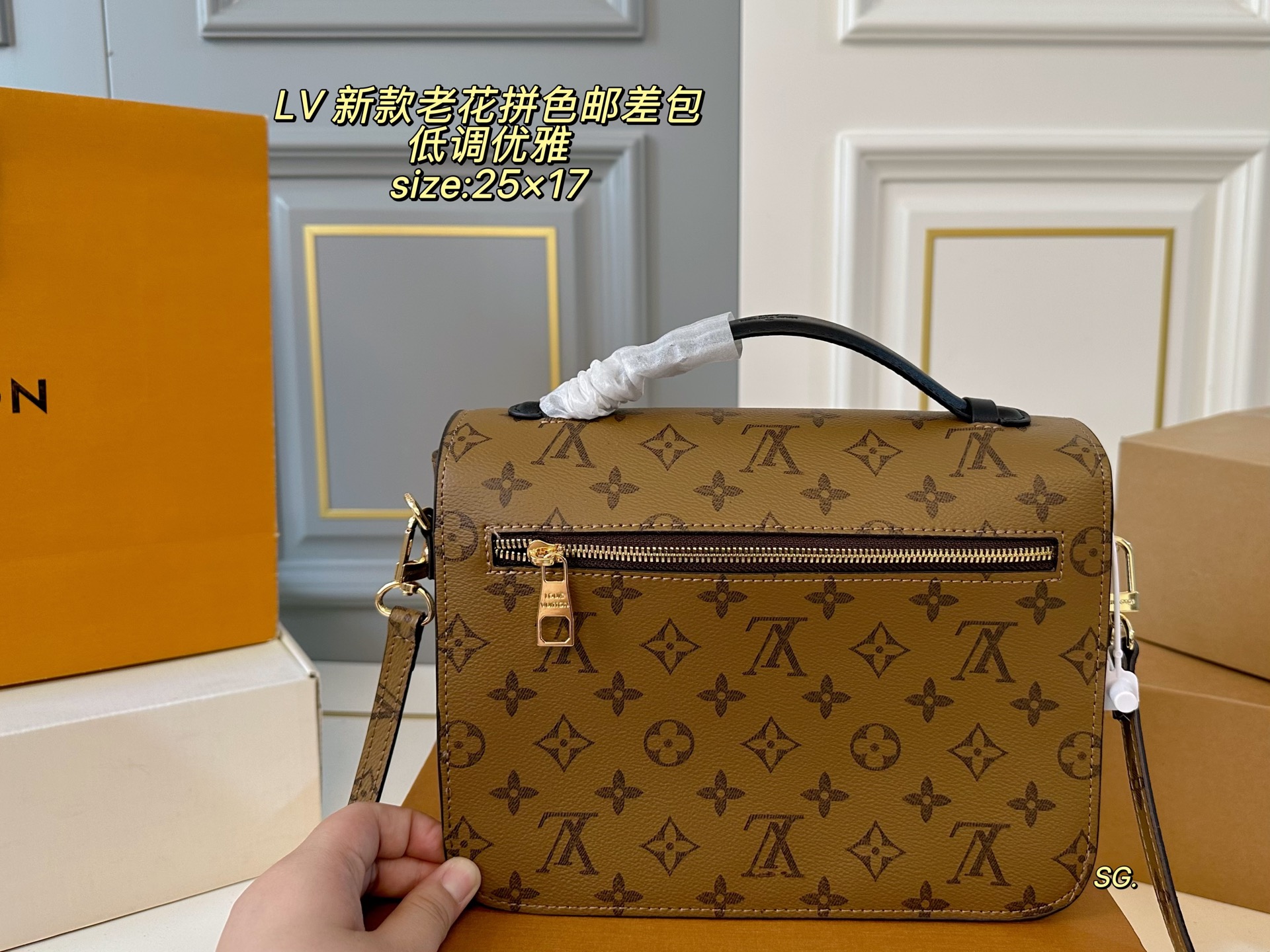 LV Messenger Bag shoulder bag