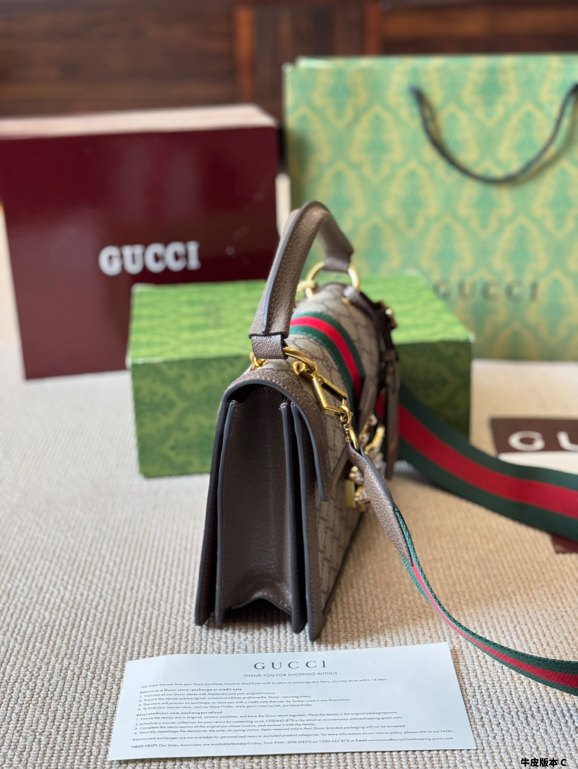 Gucci Queen Margaret crossbody bag