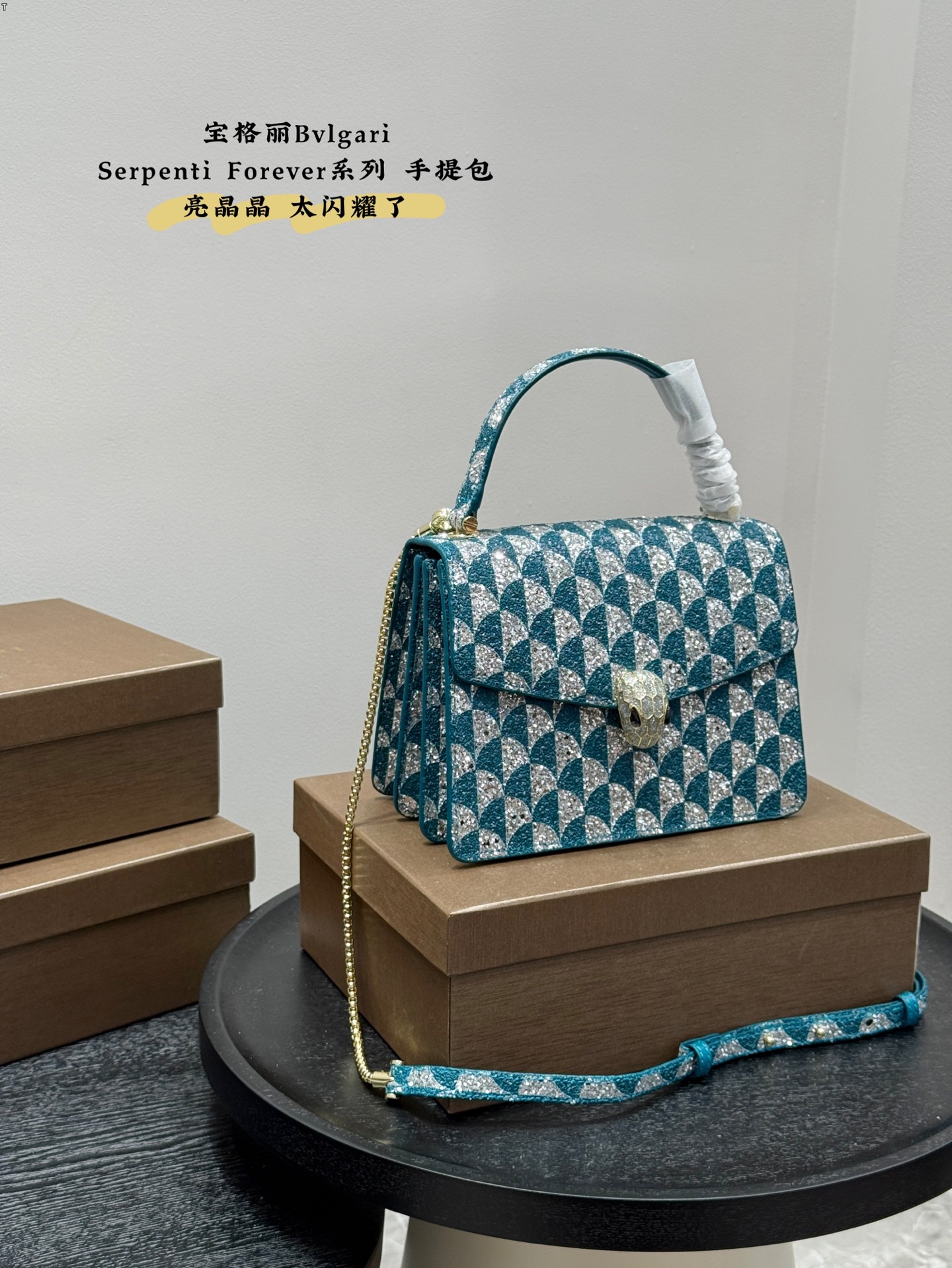 Bvlgari snake head bag