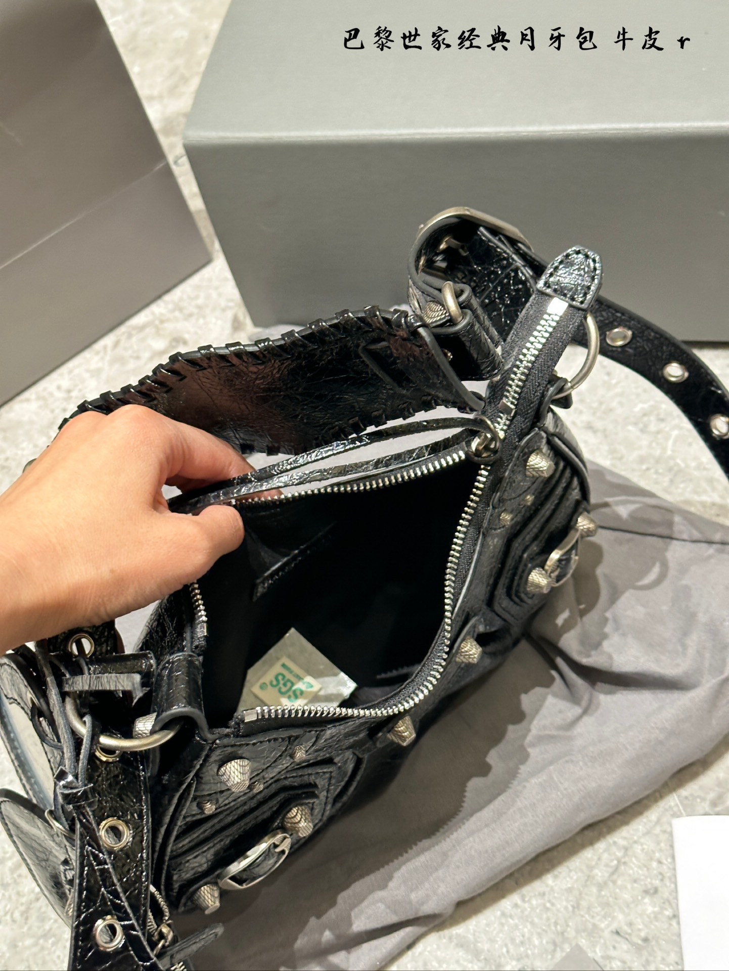 Balenciaga Le Cagole Underarm Moon-shaped Bag