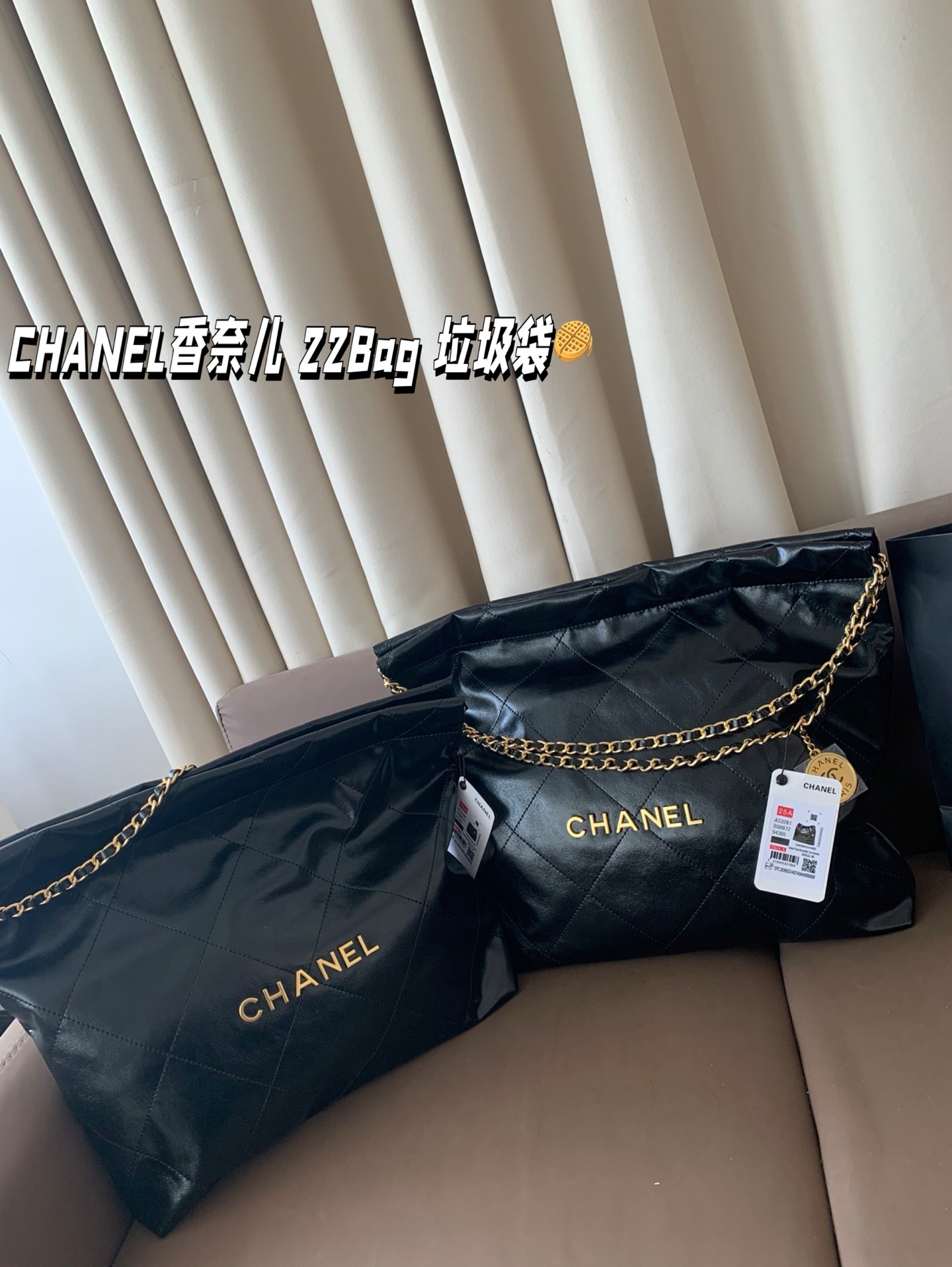 CHANEL 22 Bag Trash Bag Shoulder Bag