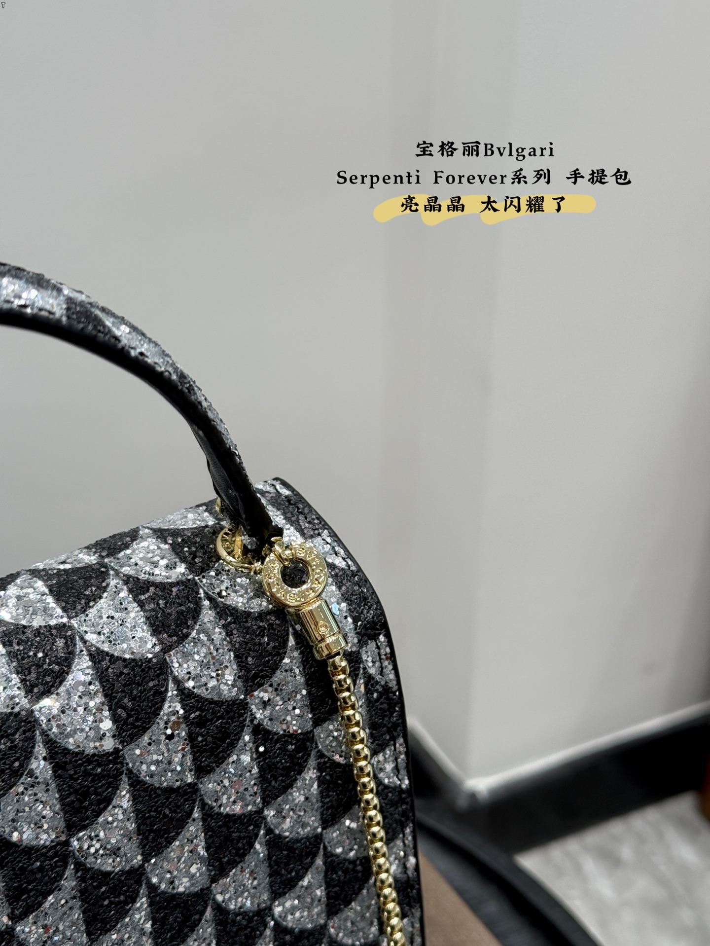 Bvlgari snake head bag