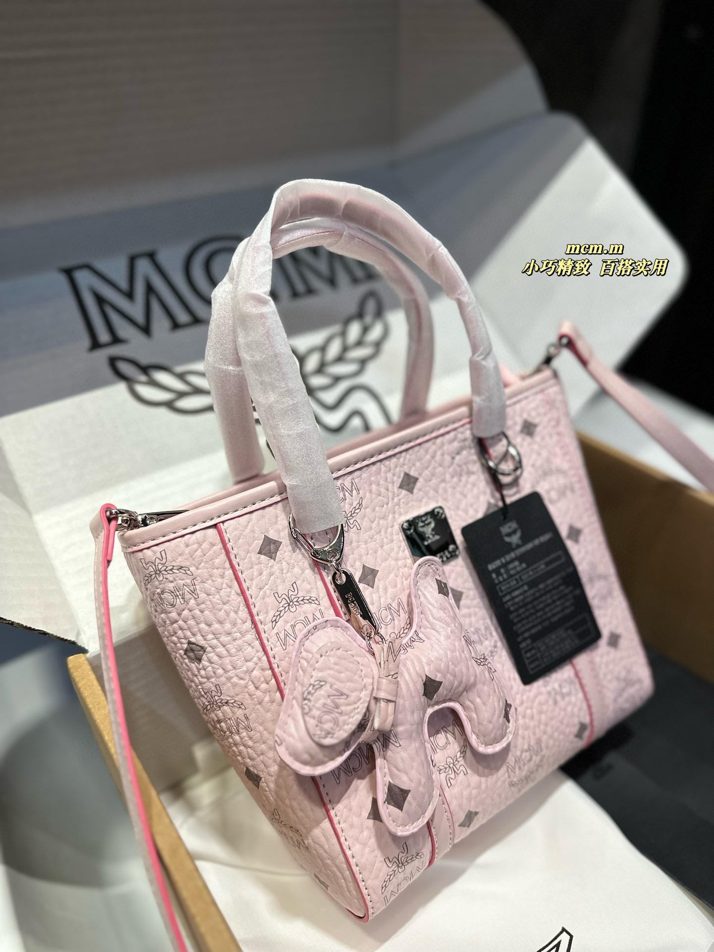 MCM vegetable basket bag