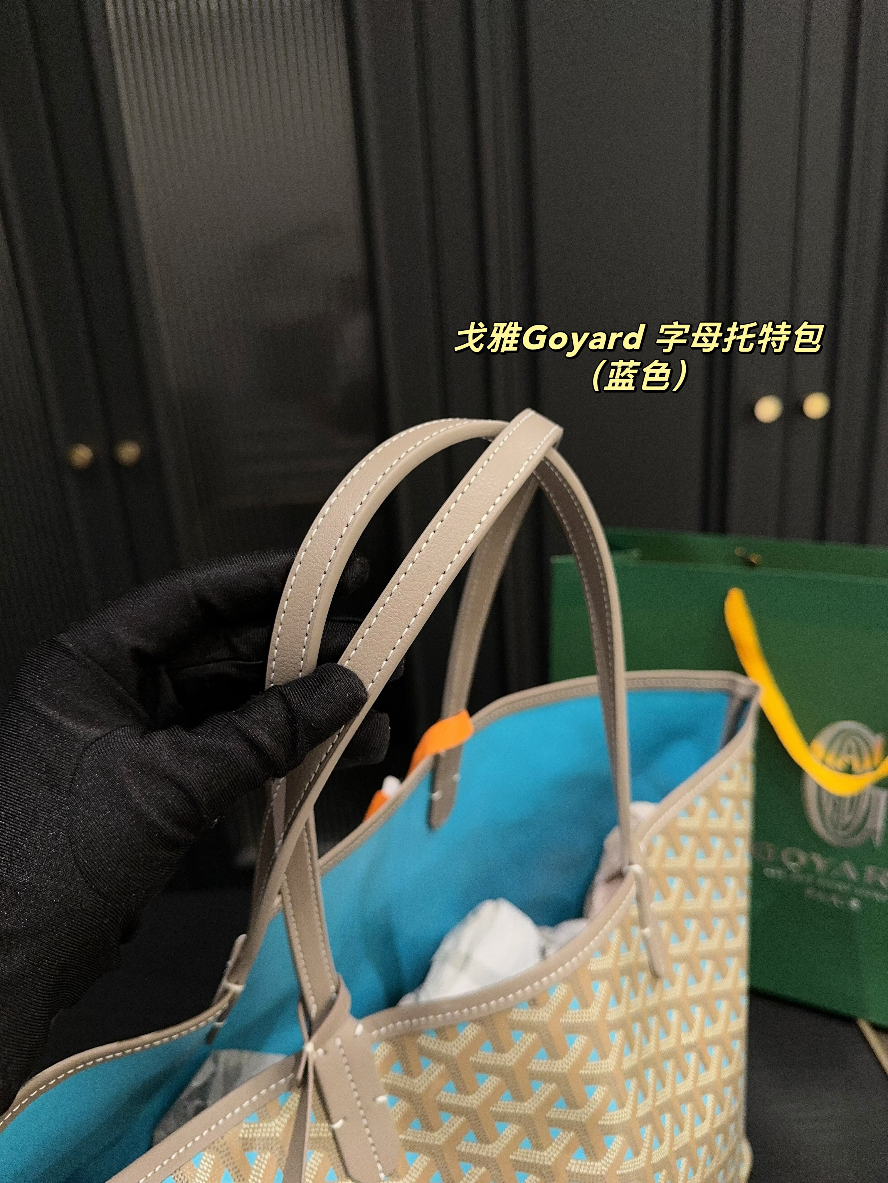 Goyard letter tote bag