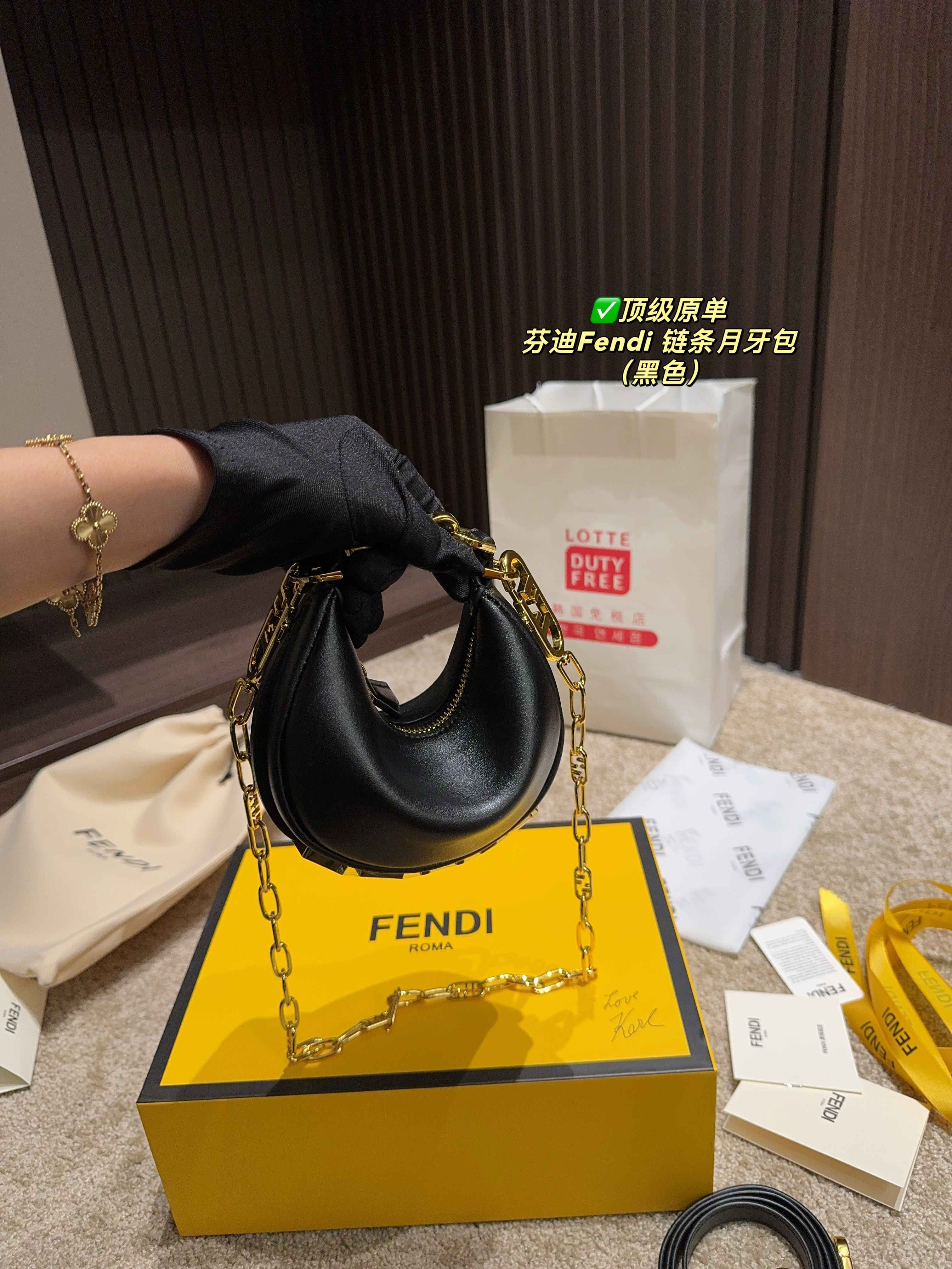 Fendi chain crescent bag