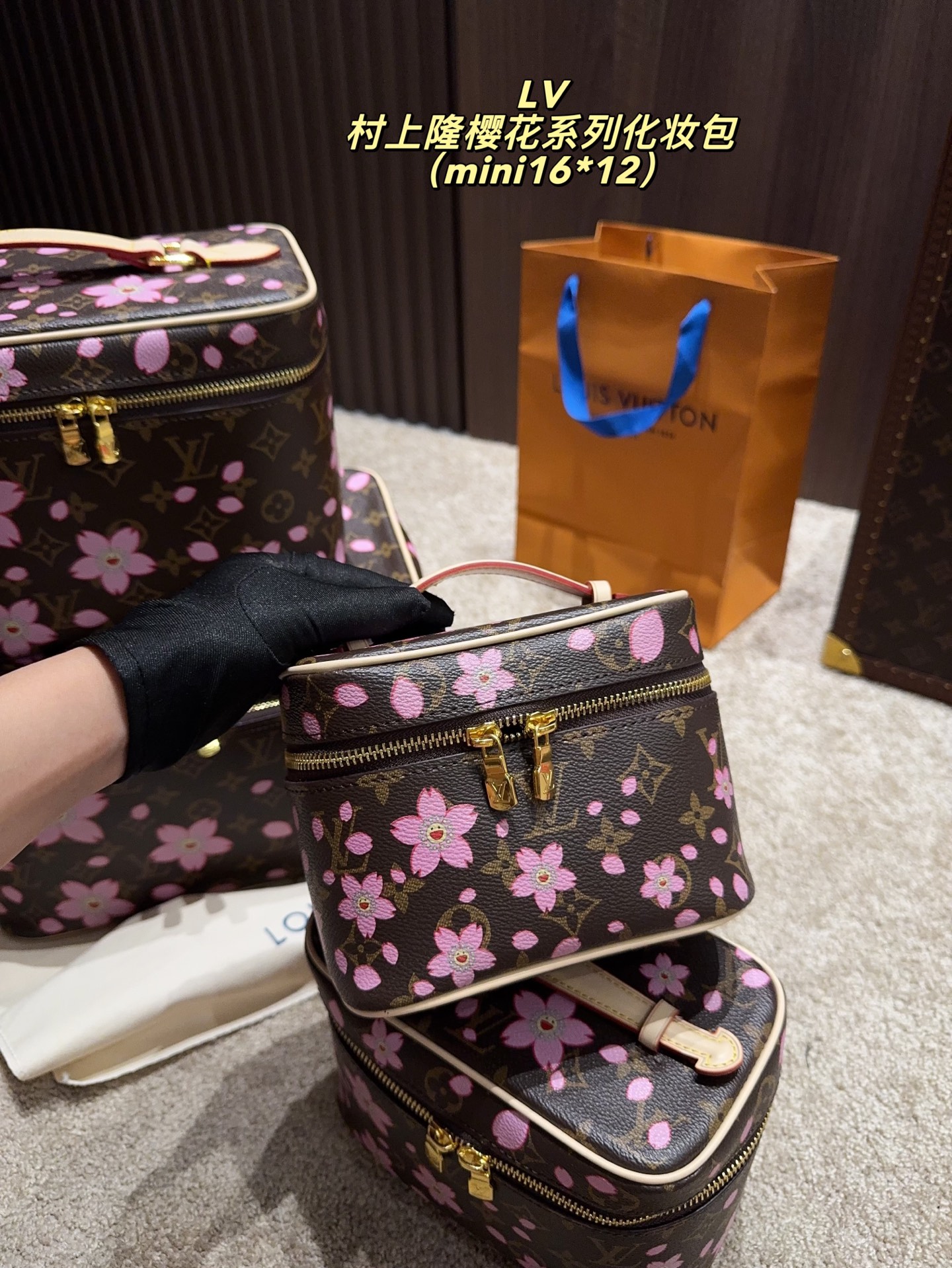 LV Cosmetic box Takashi Murakami series