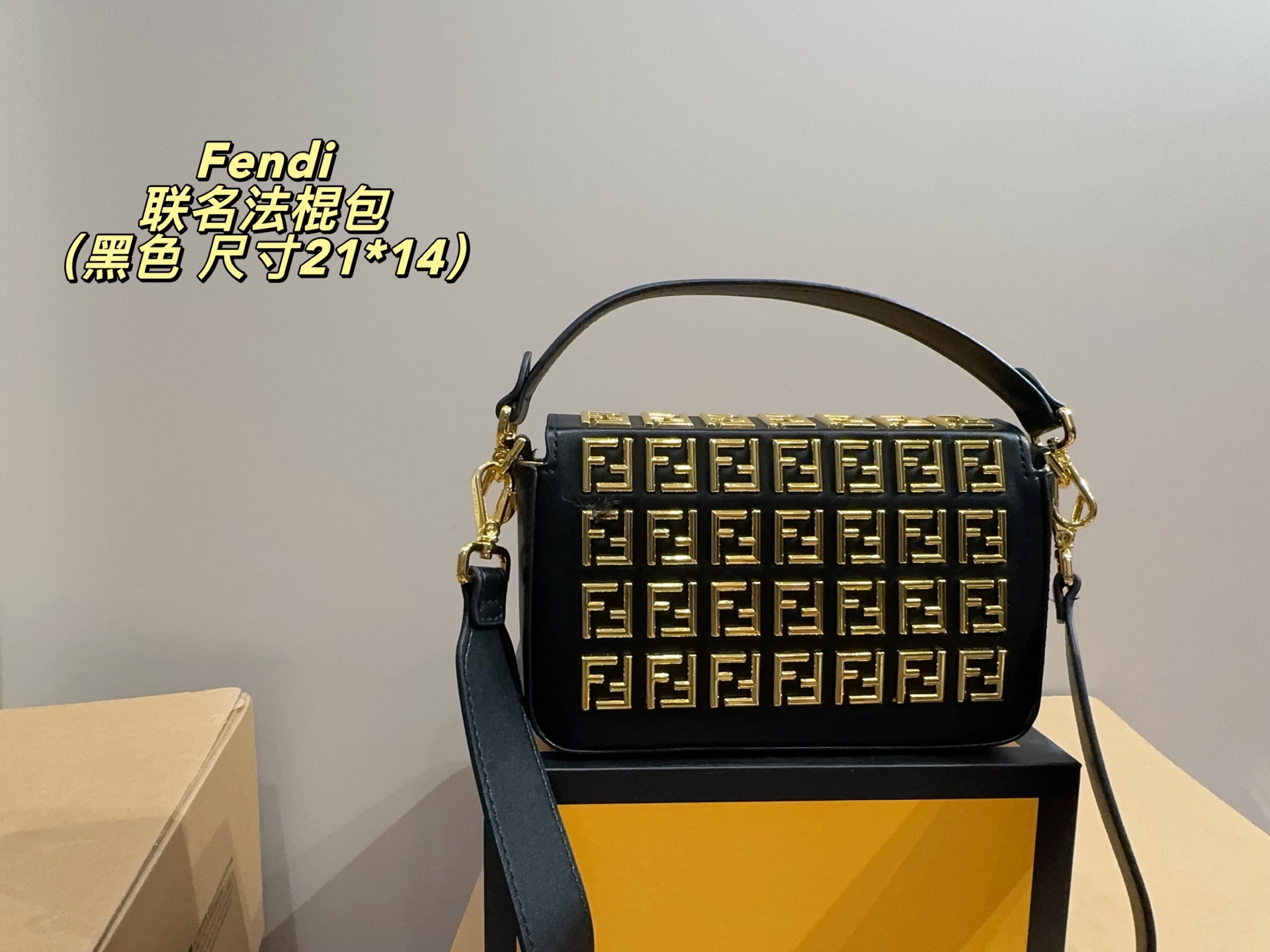 Fendi Versace Baguette bag