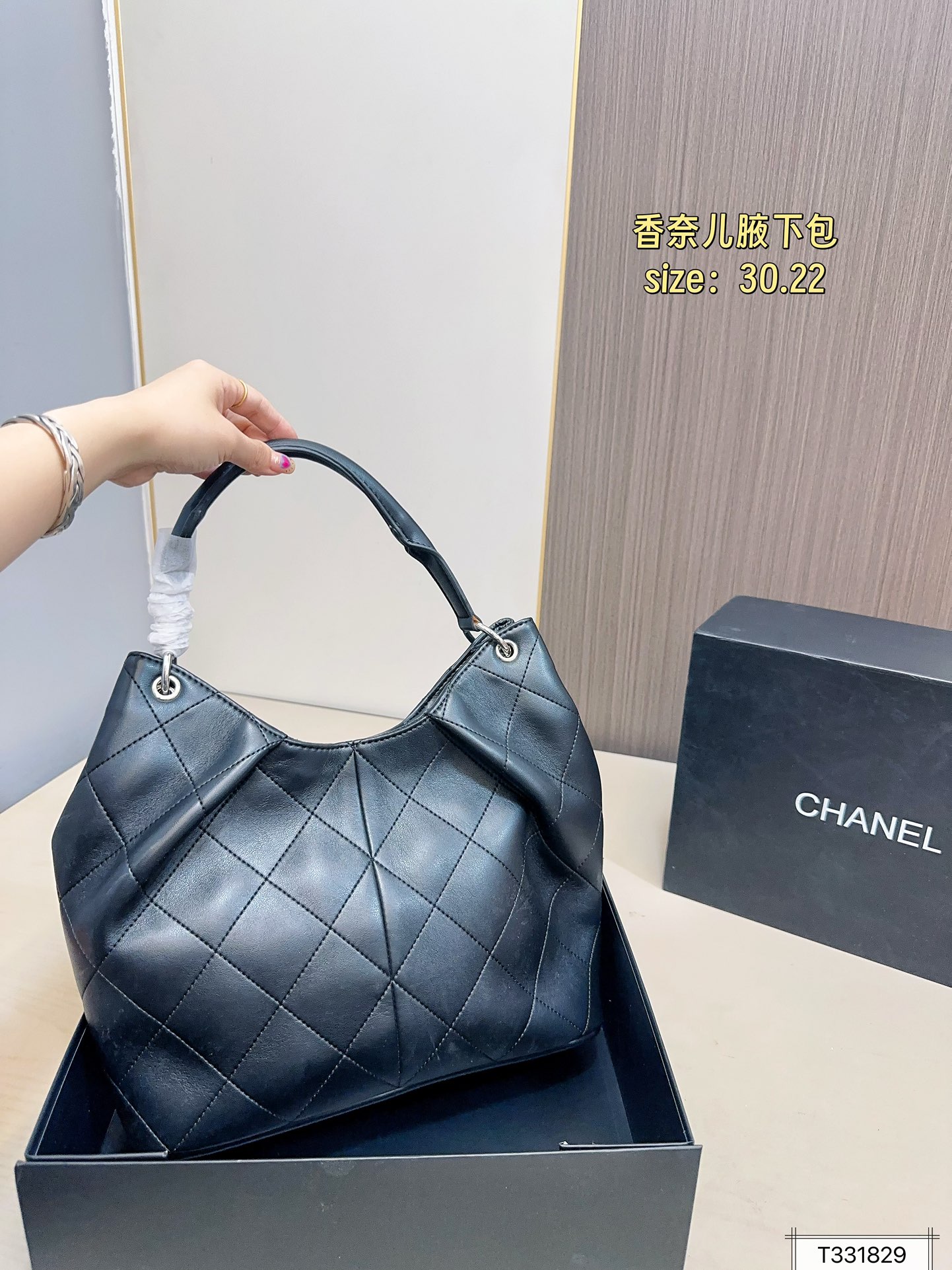 Chanel 26C Underarm Bag