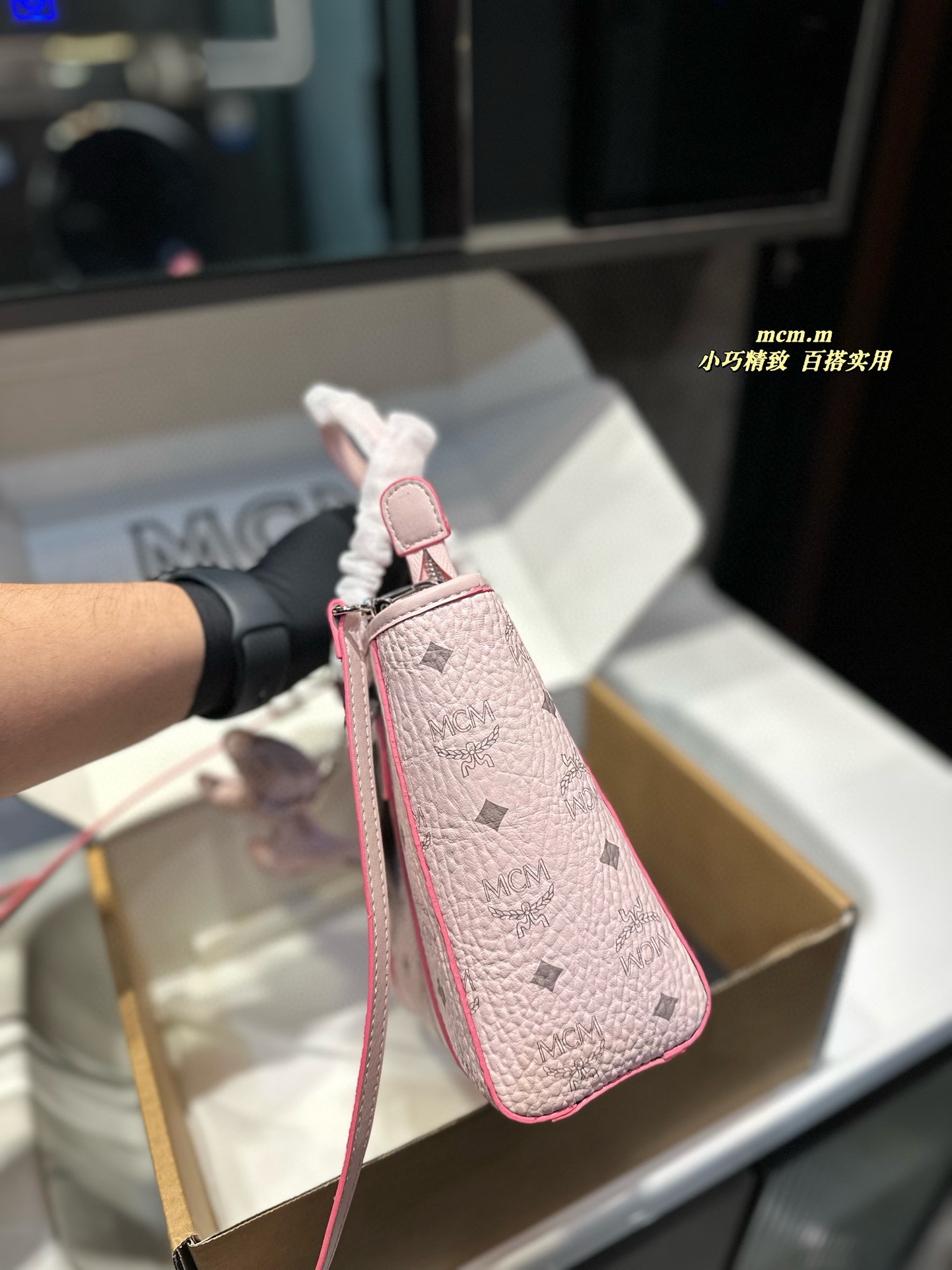 MCM vegetable basket bag