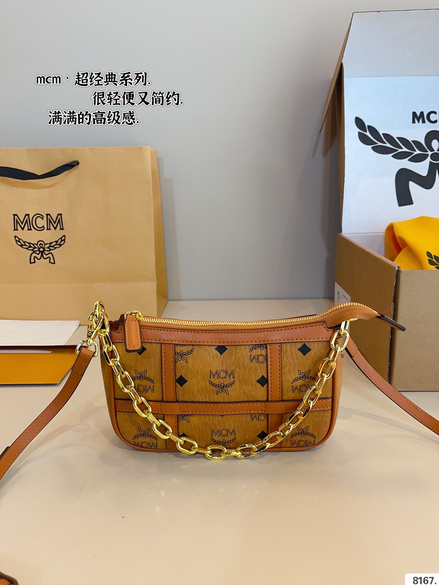 MCM Crossbody Bag