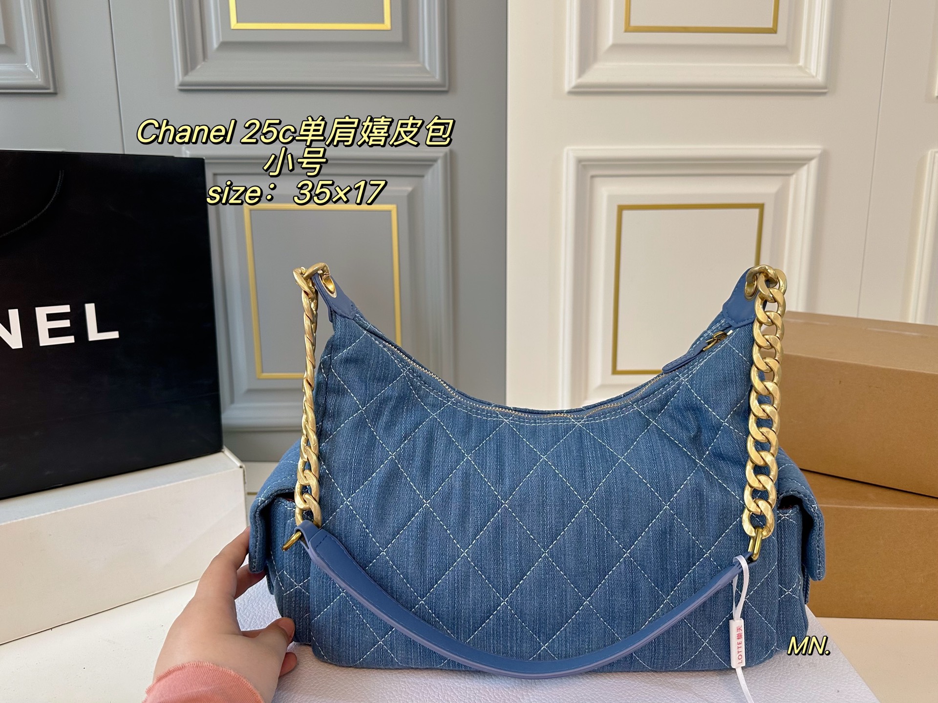 Chanel hobo chain shoulder bag