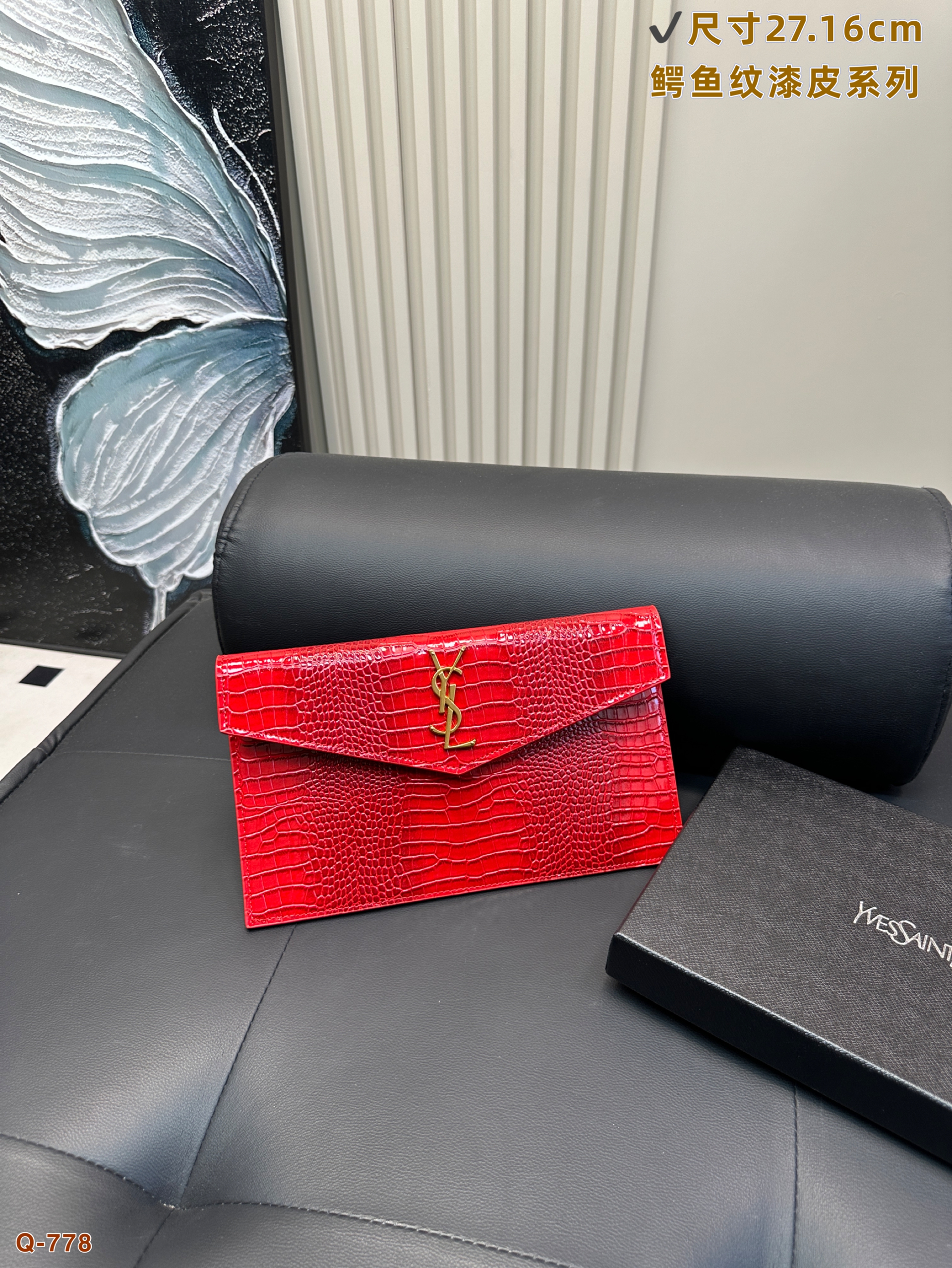 YSL Uptown Clutch Classic metal logo bag